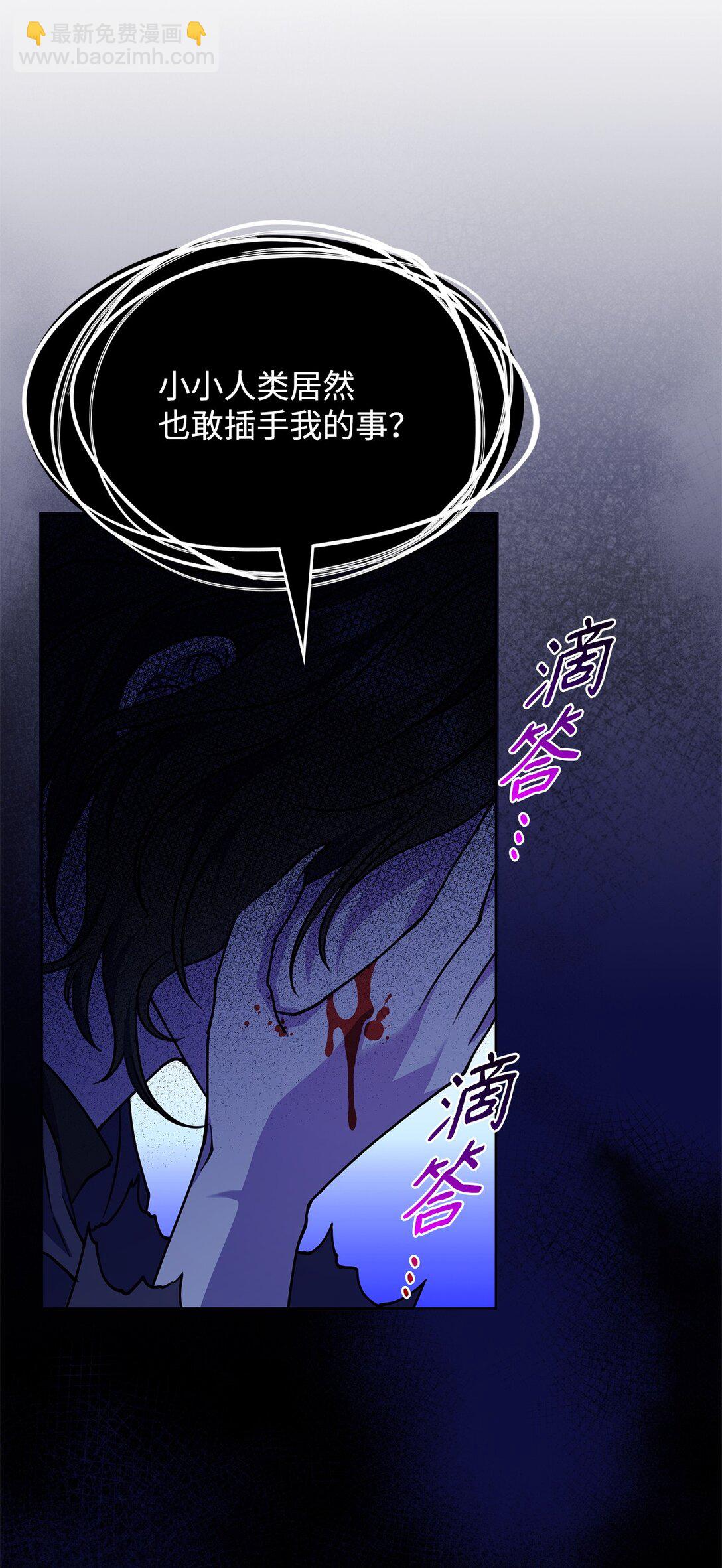 56 回去吧(1/2)-第55话