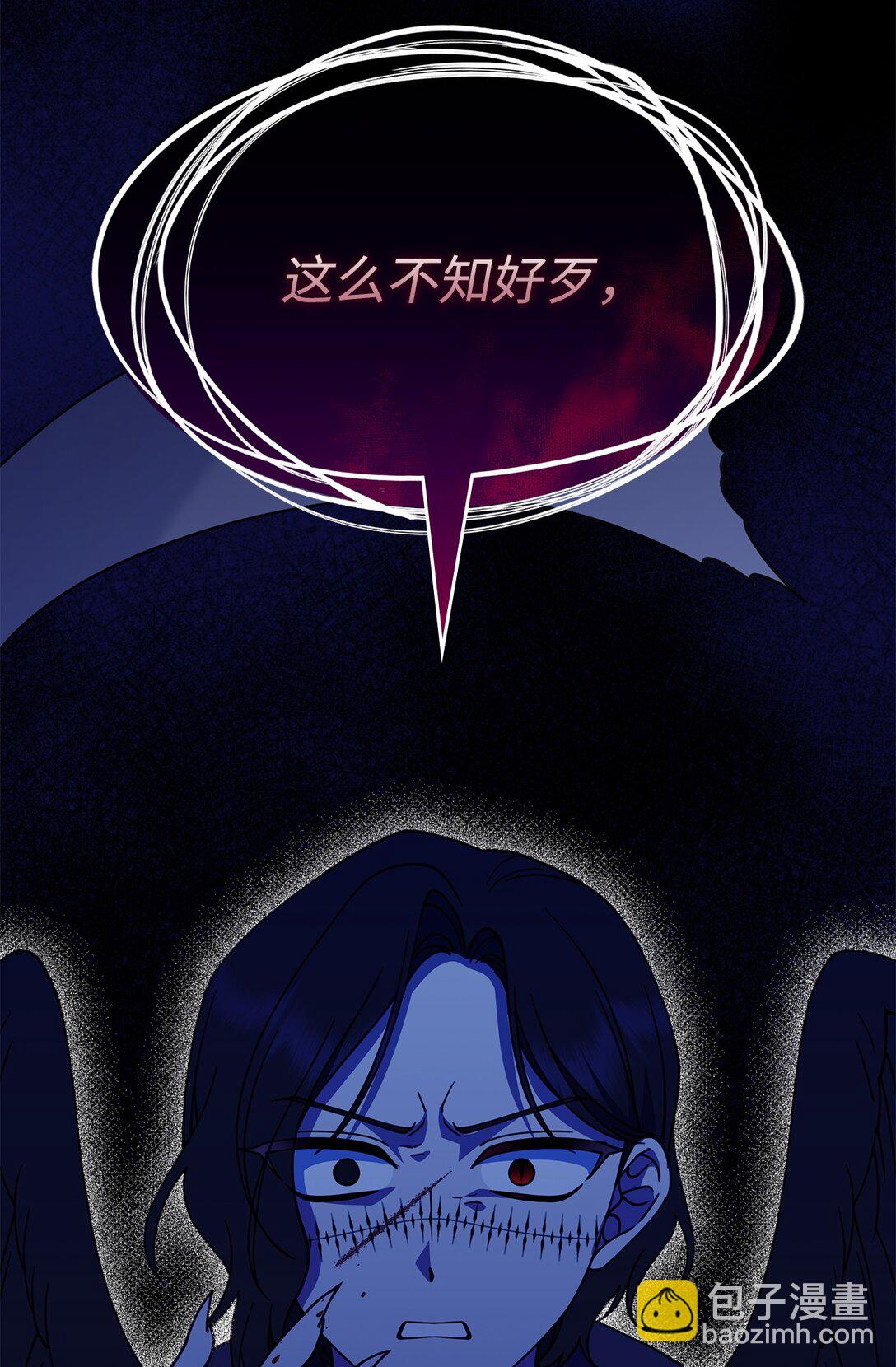 56 回去吧(1/2)-第55话