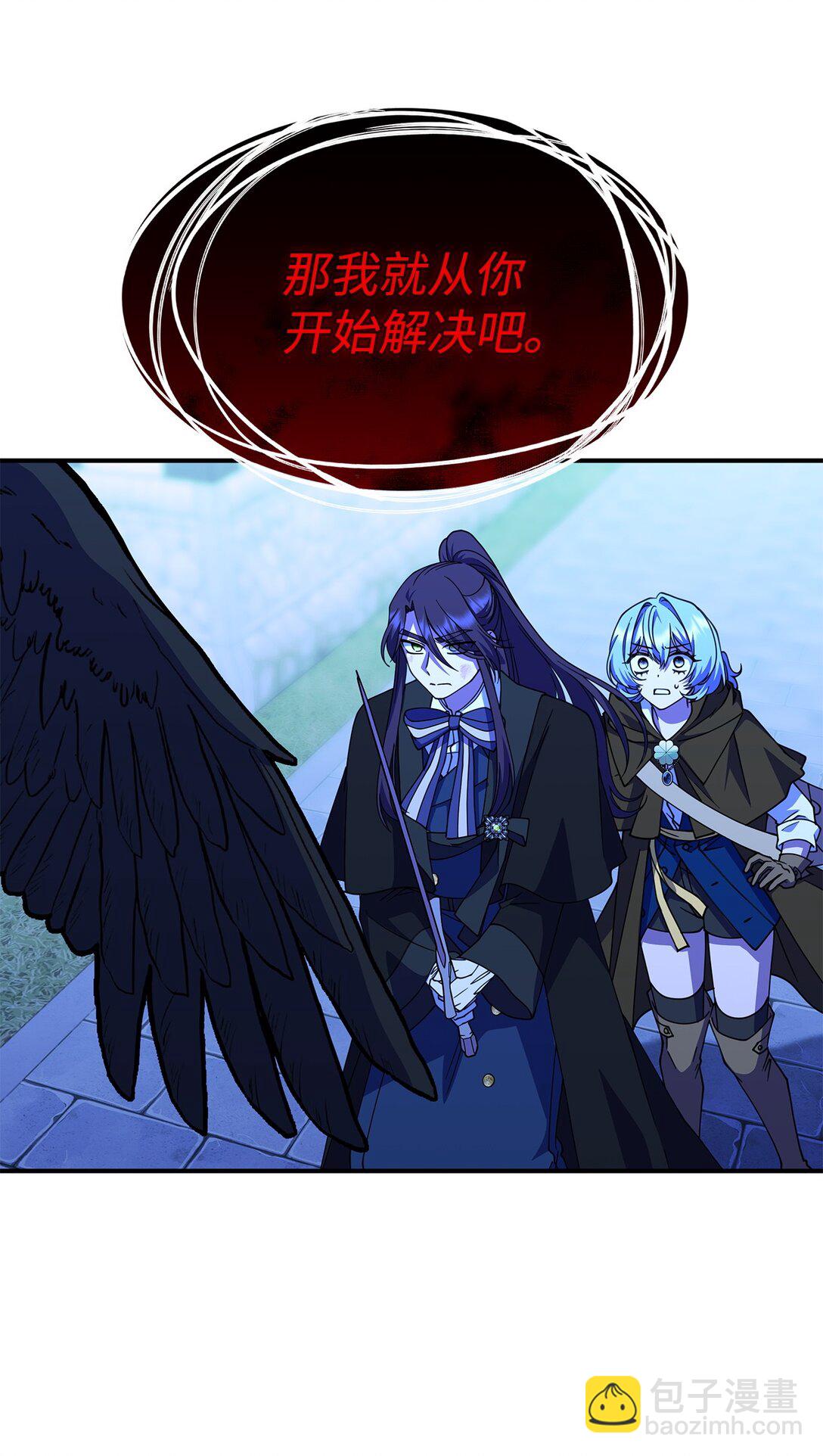 56 回去吧(1/2)-第55话