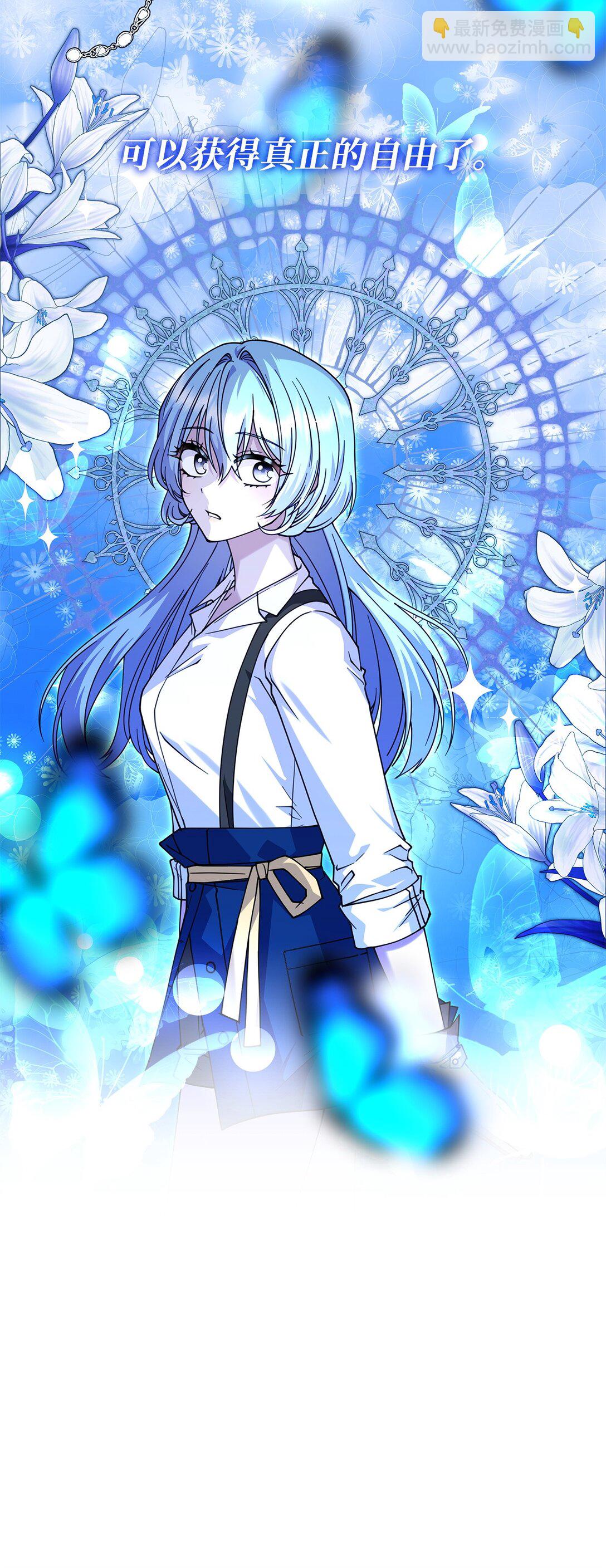 56 回去吧(1/2)-第55话