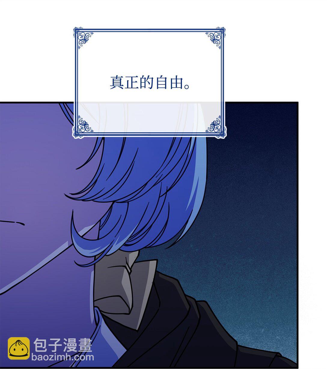 56 回去吧(1/2)-第55话