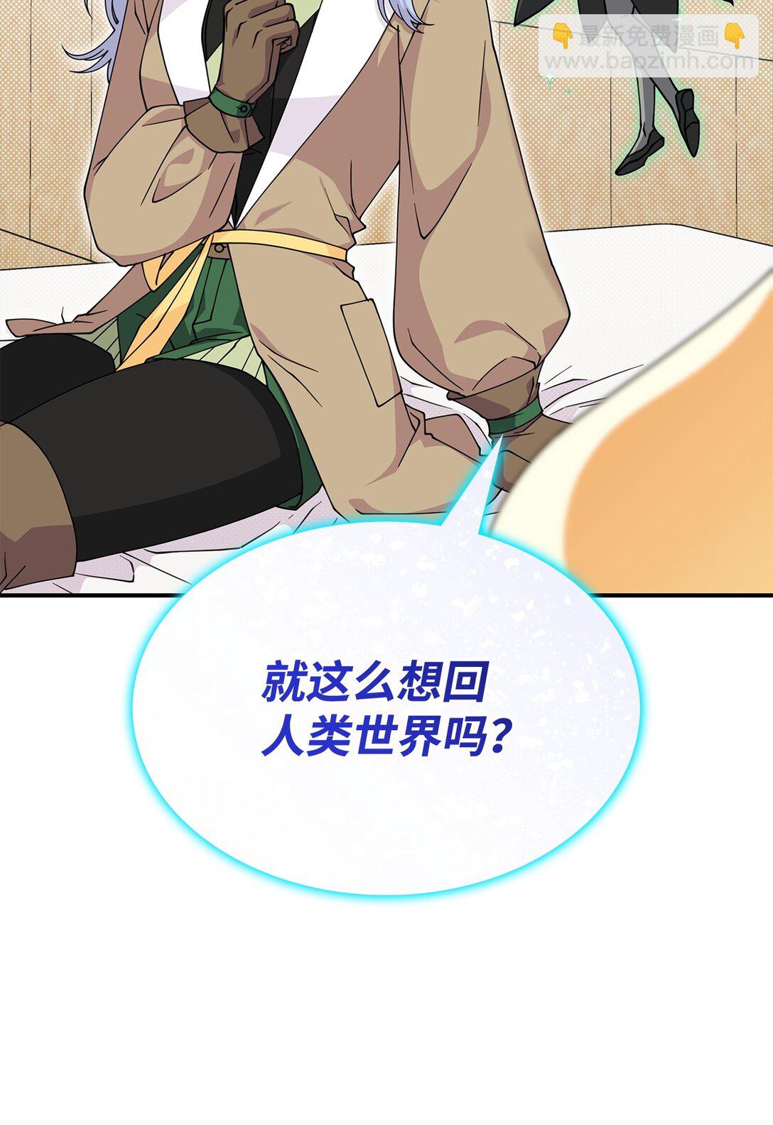 58 放手也是爱情吗(1/2)-第57话