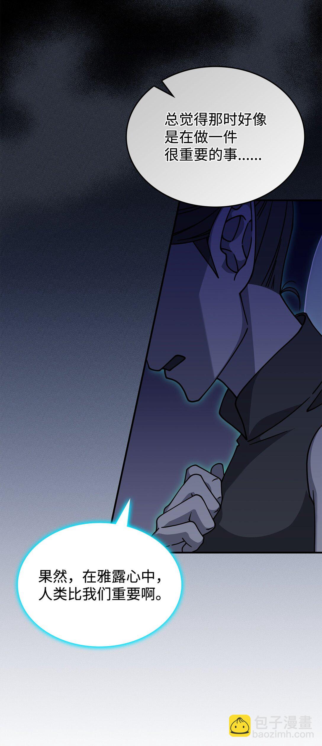 58 放手也是爱情吗(1/2)-第57话