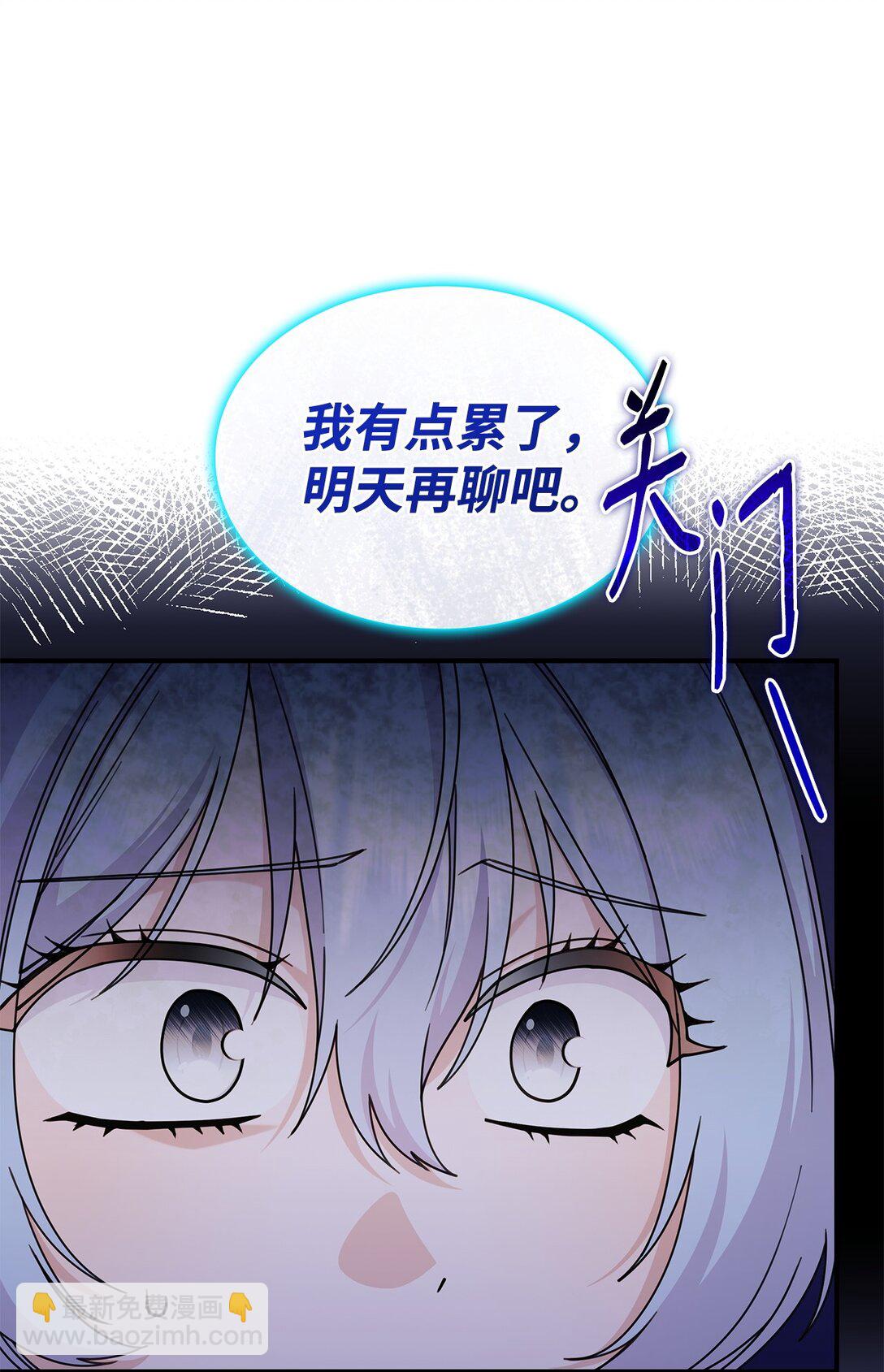 58 放手也是爱情吗(1/2)-第57话