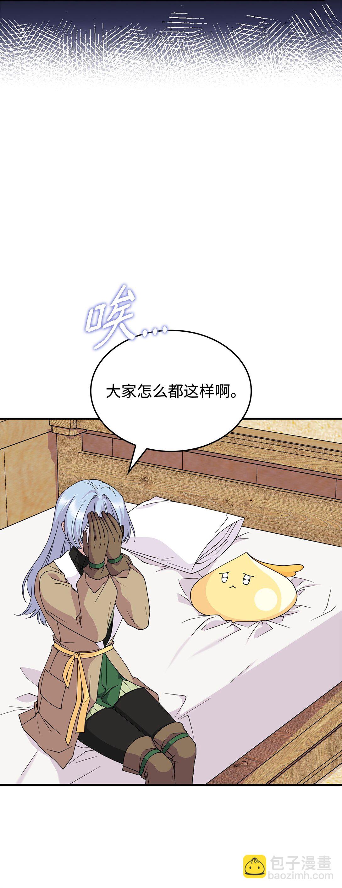 58 放手也是爱情吗(1/2)-第57话