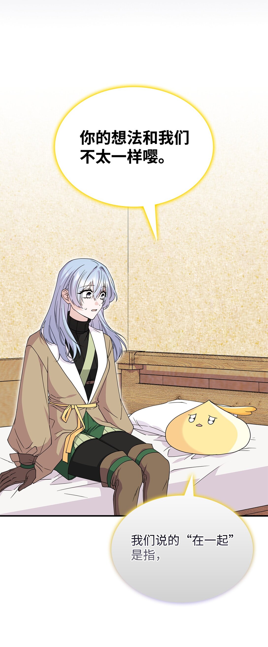 58 放手也是爱情吗(1/2)-第57话