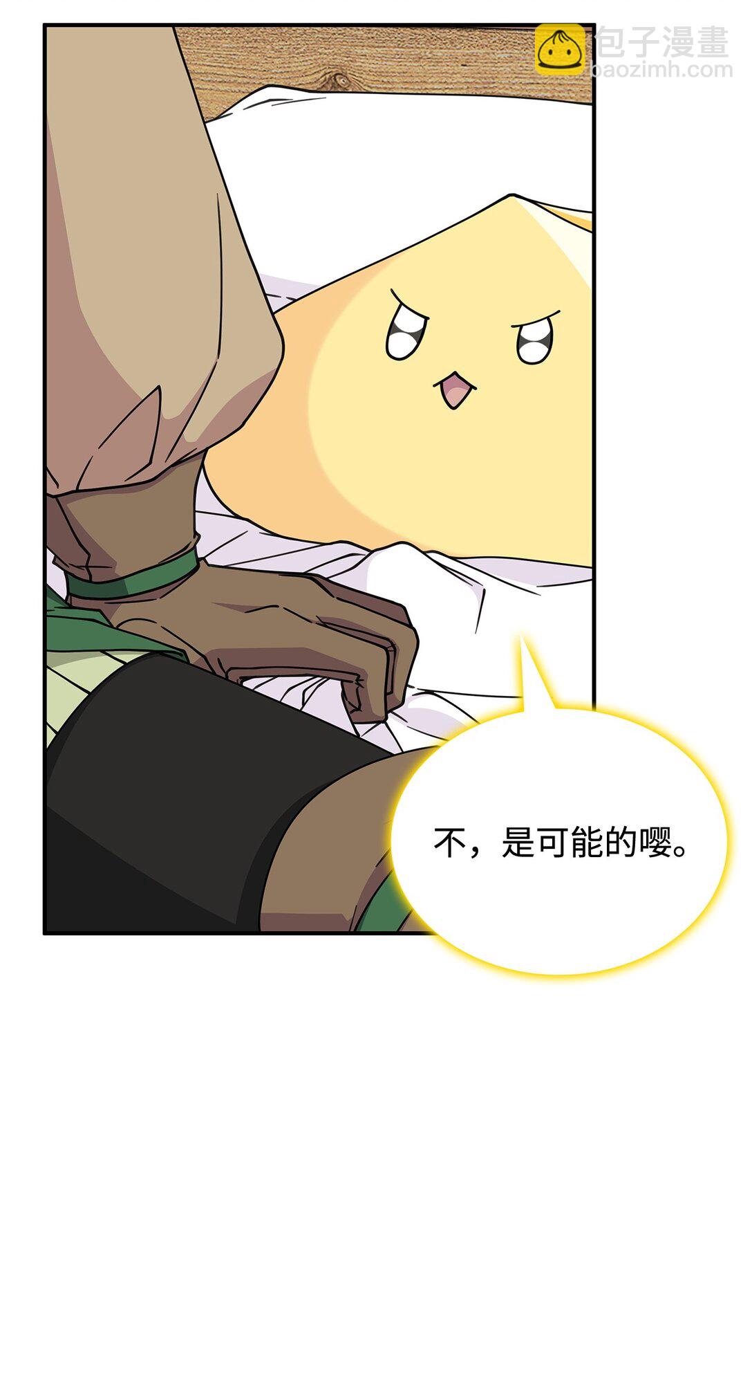 58 放手也是爱情吗(1/2)-第57话