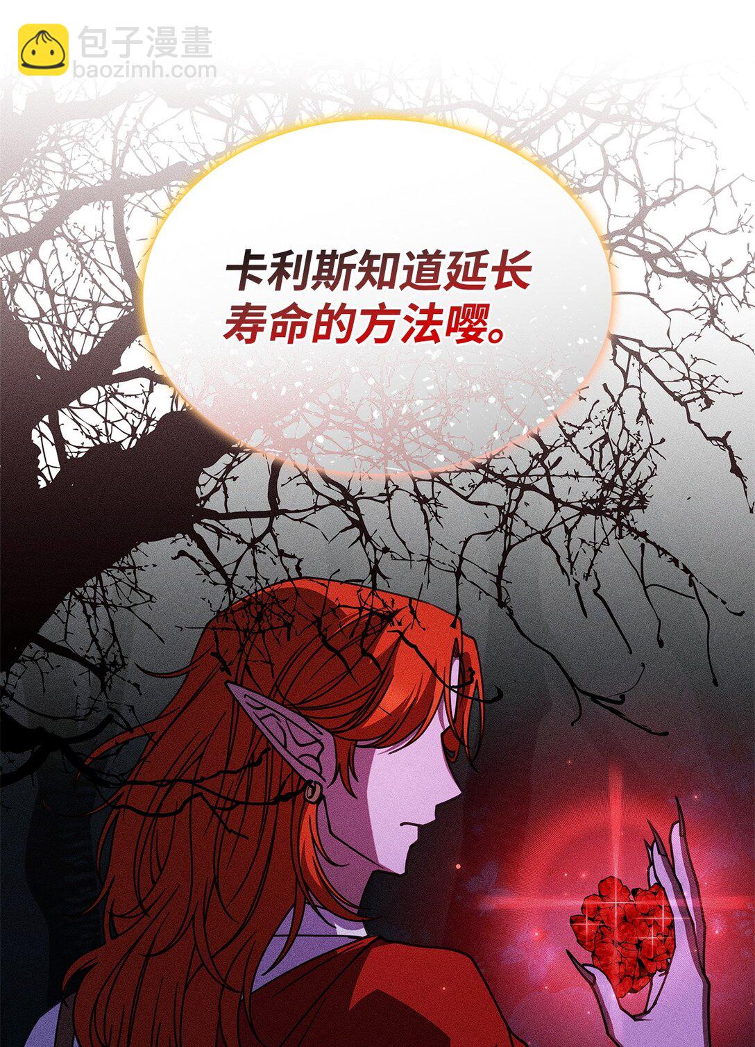 58 放手也是爱情吗(1/2)-第57话