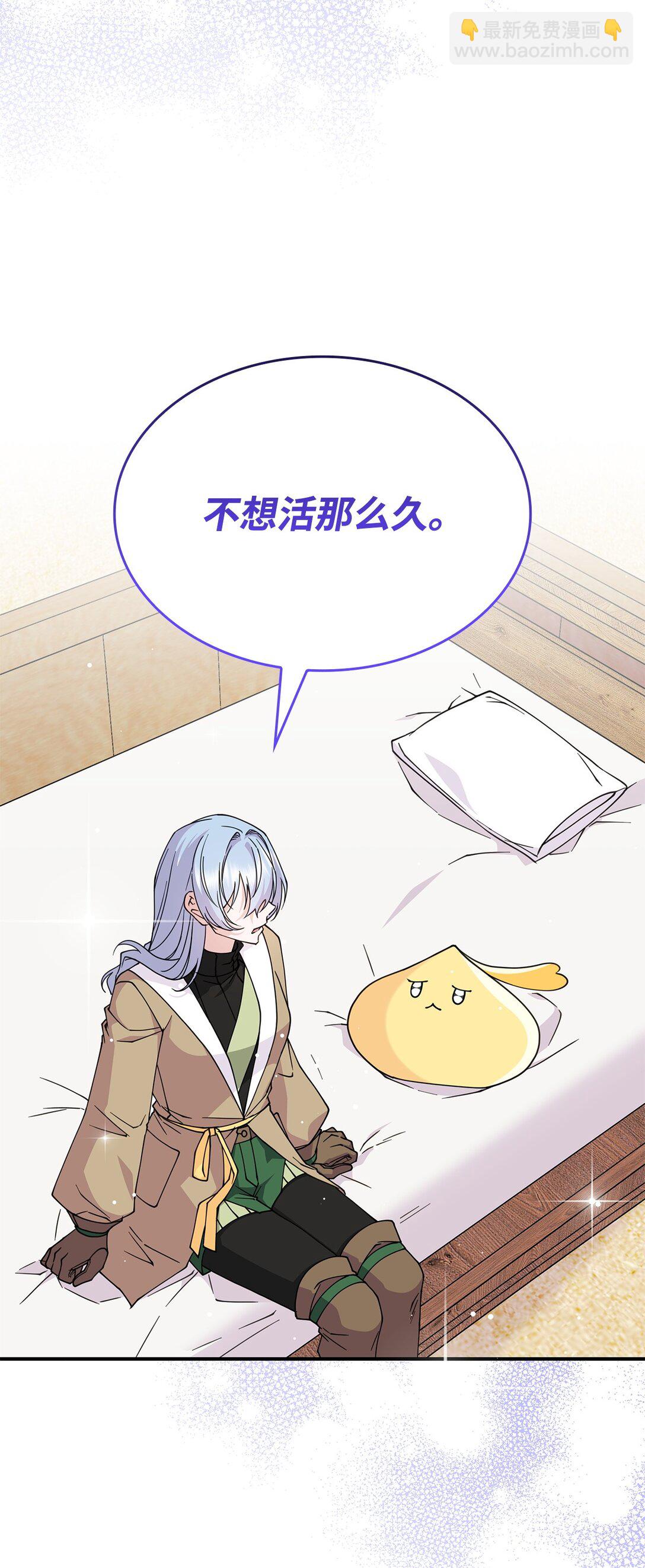 58 放手也是爱情吗(1/2)-第57话