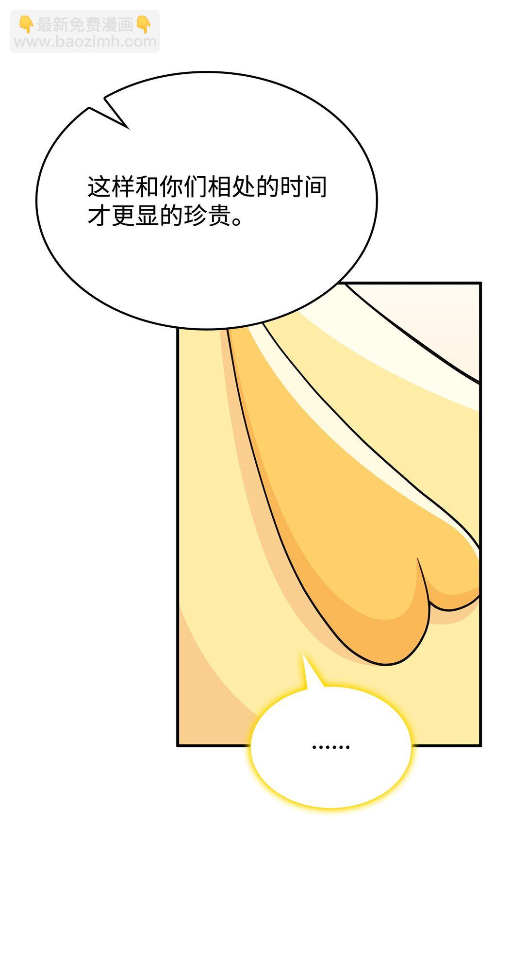 58 放手也是爱情吗(1/2)-第57话