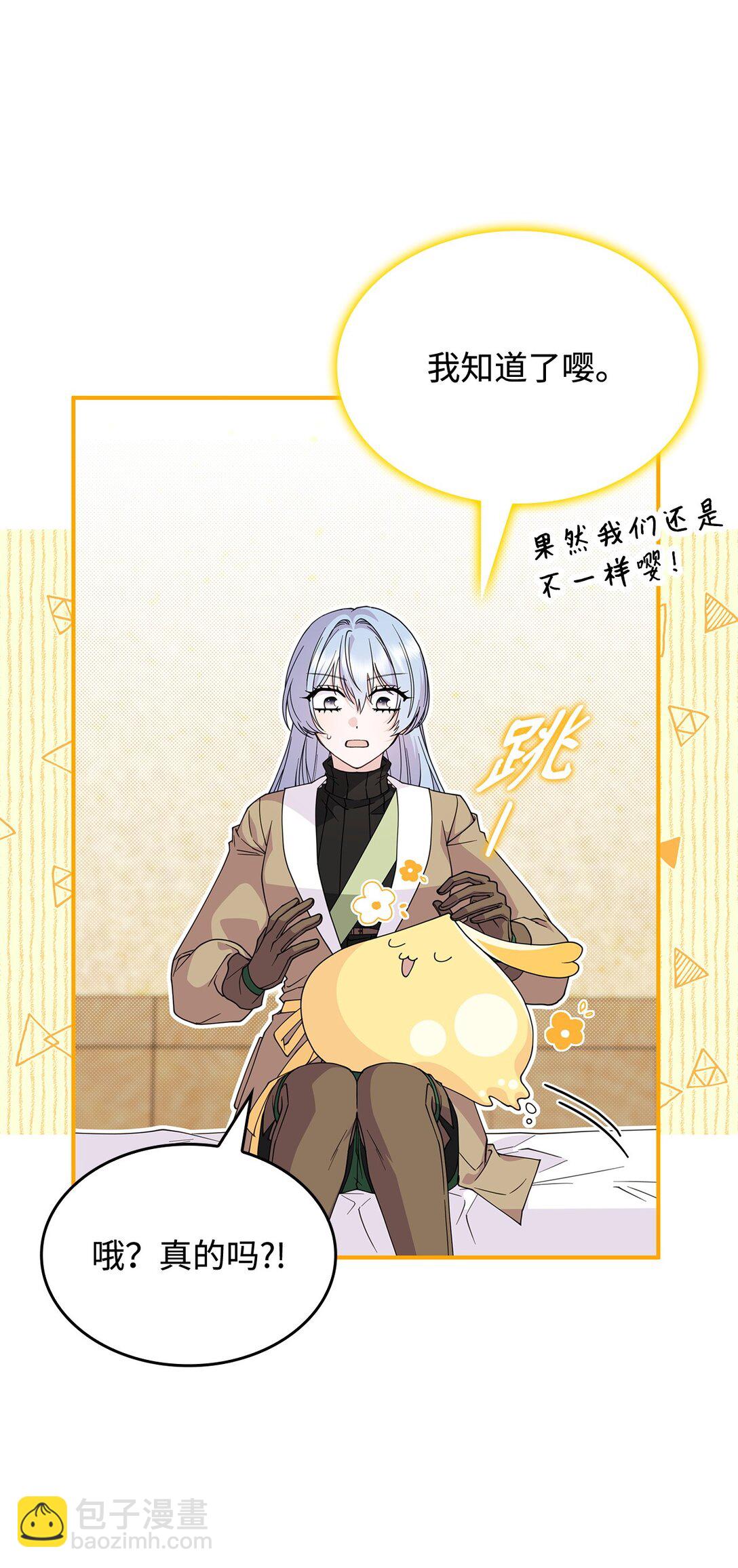 58 放手也是爱情吗(1/2)-第57话