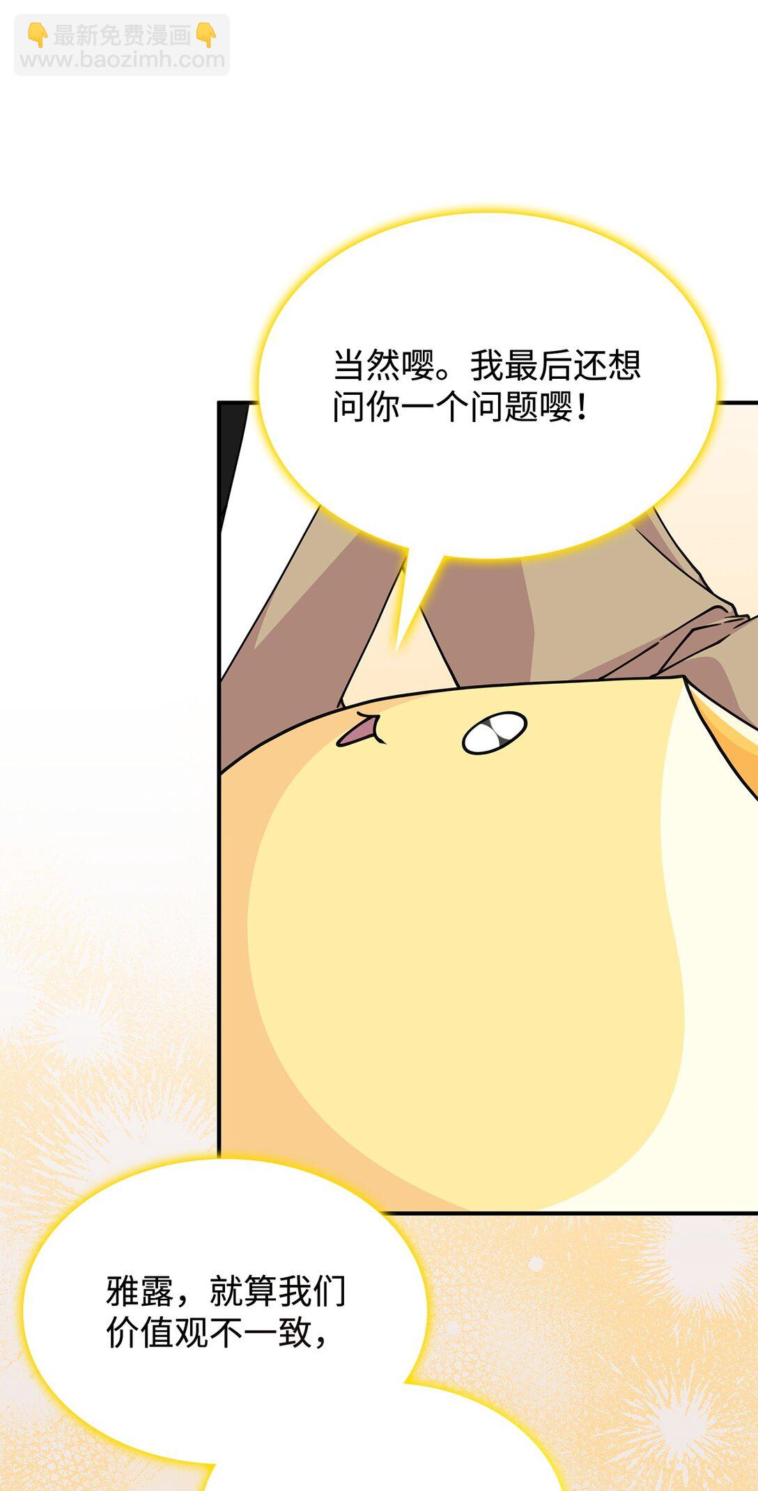 58 放手也是爱情吗(1/2)-第57话