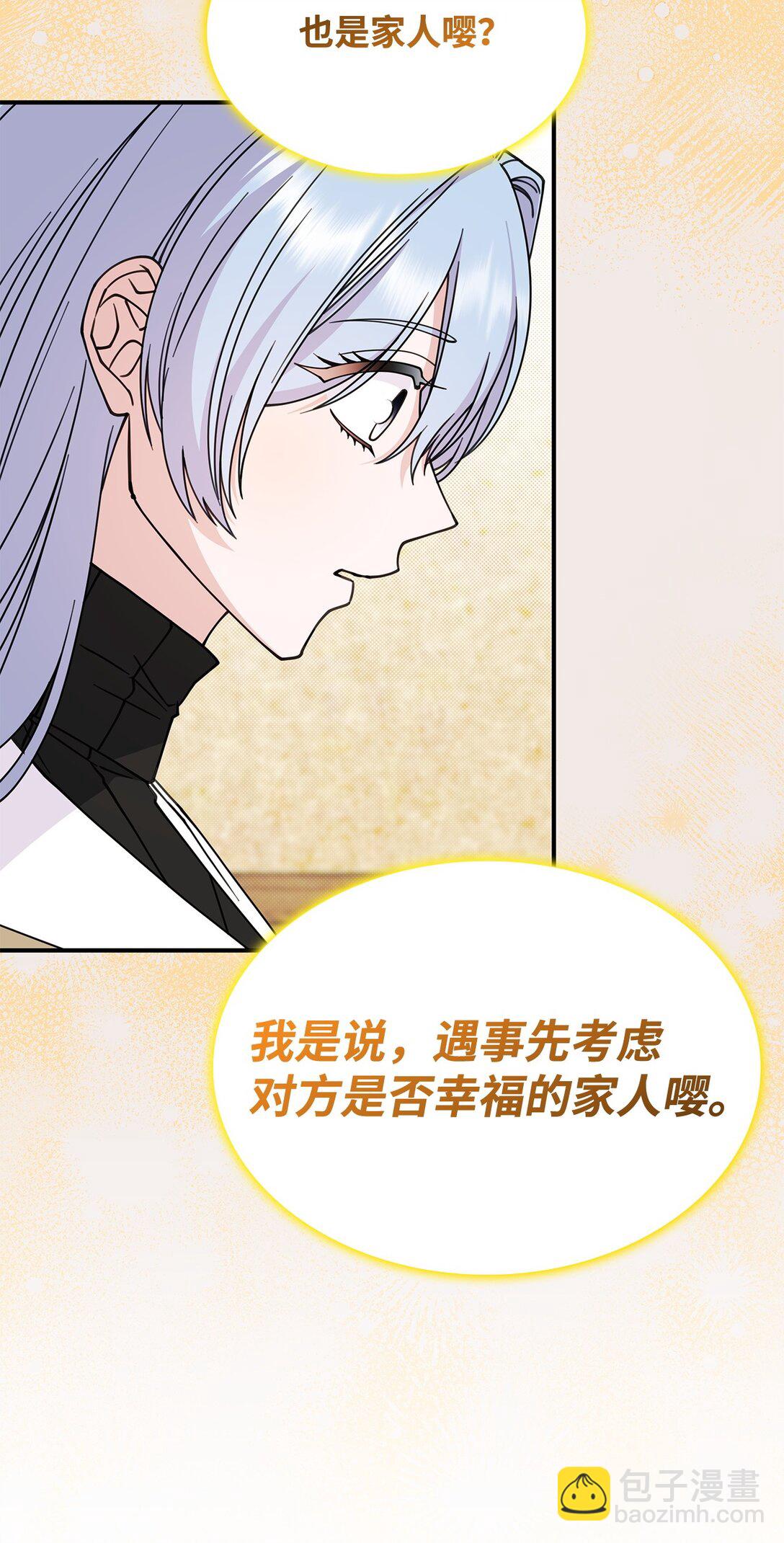 58 放手也是爱情吗(1/2)-第57话