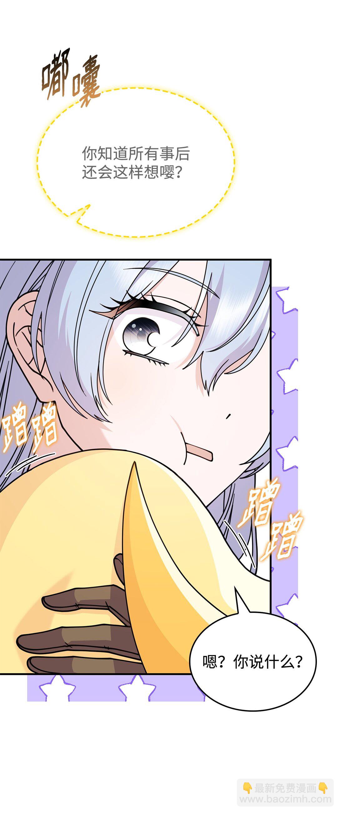 58 放手也是爱情吗(1/2)-第57话