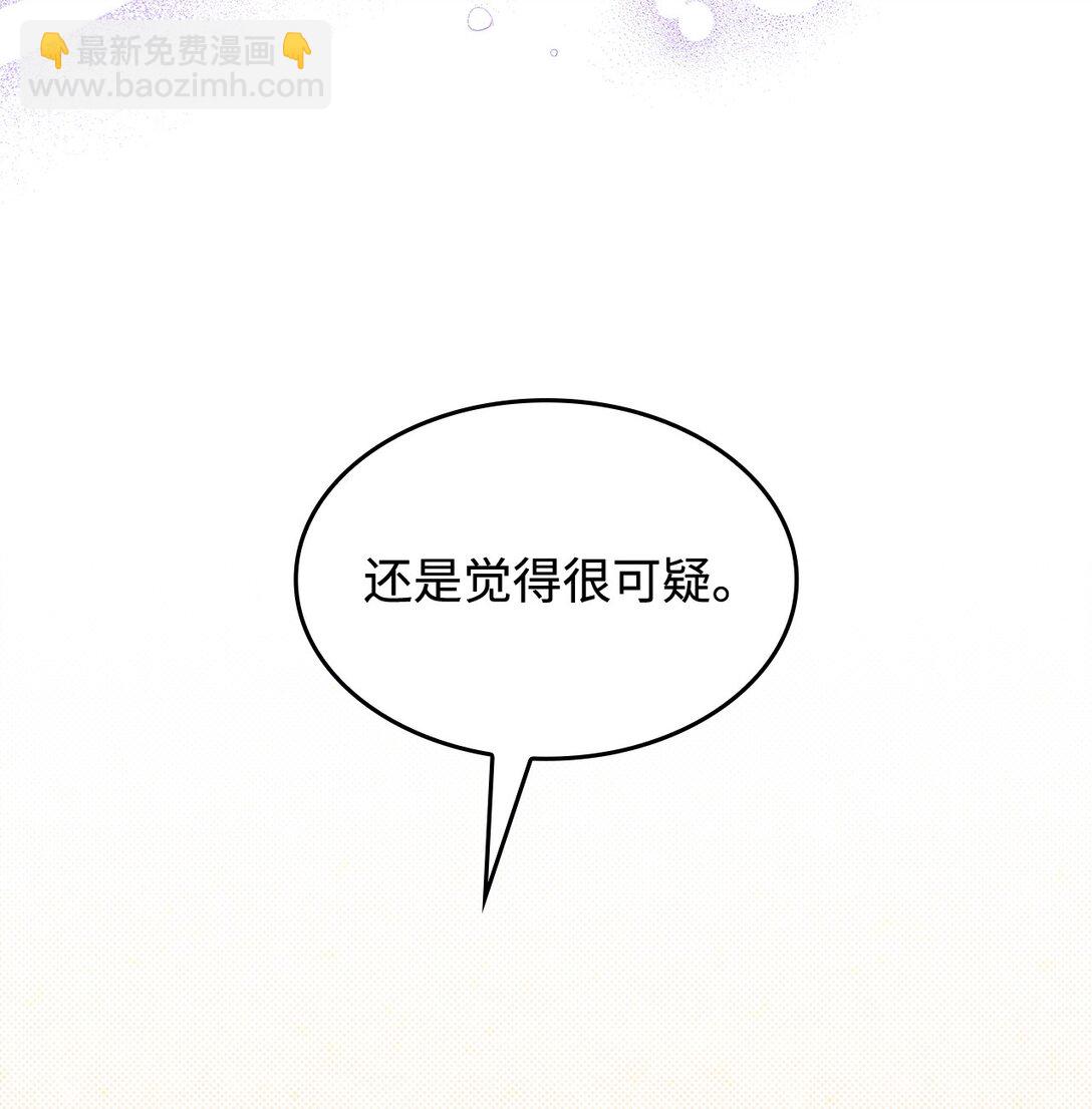 58 放手也是爱情吗(1/2)-第57话