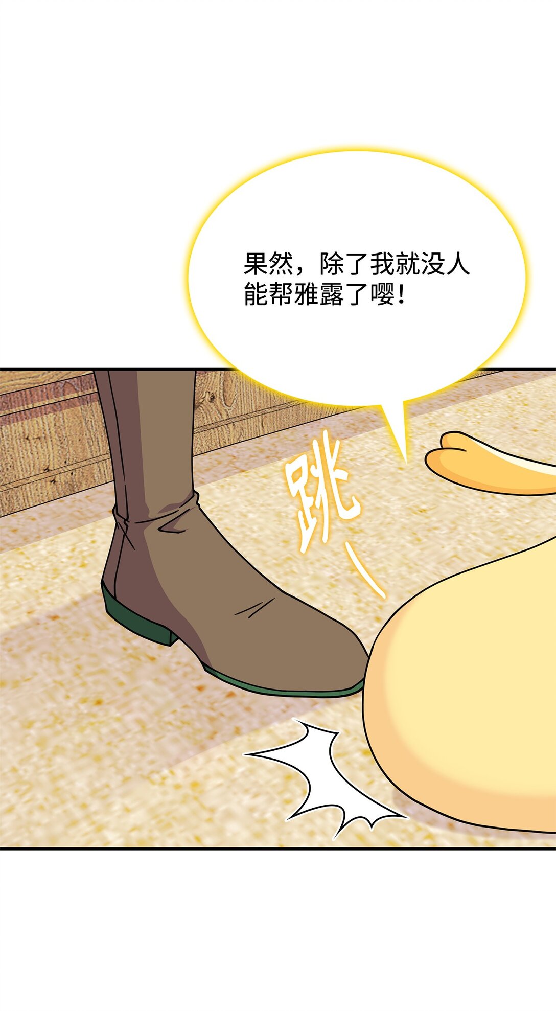 58 放手也是爱情吗(1/2)-第57话