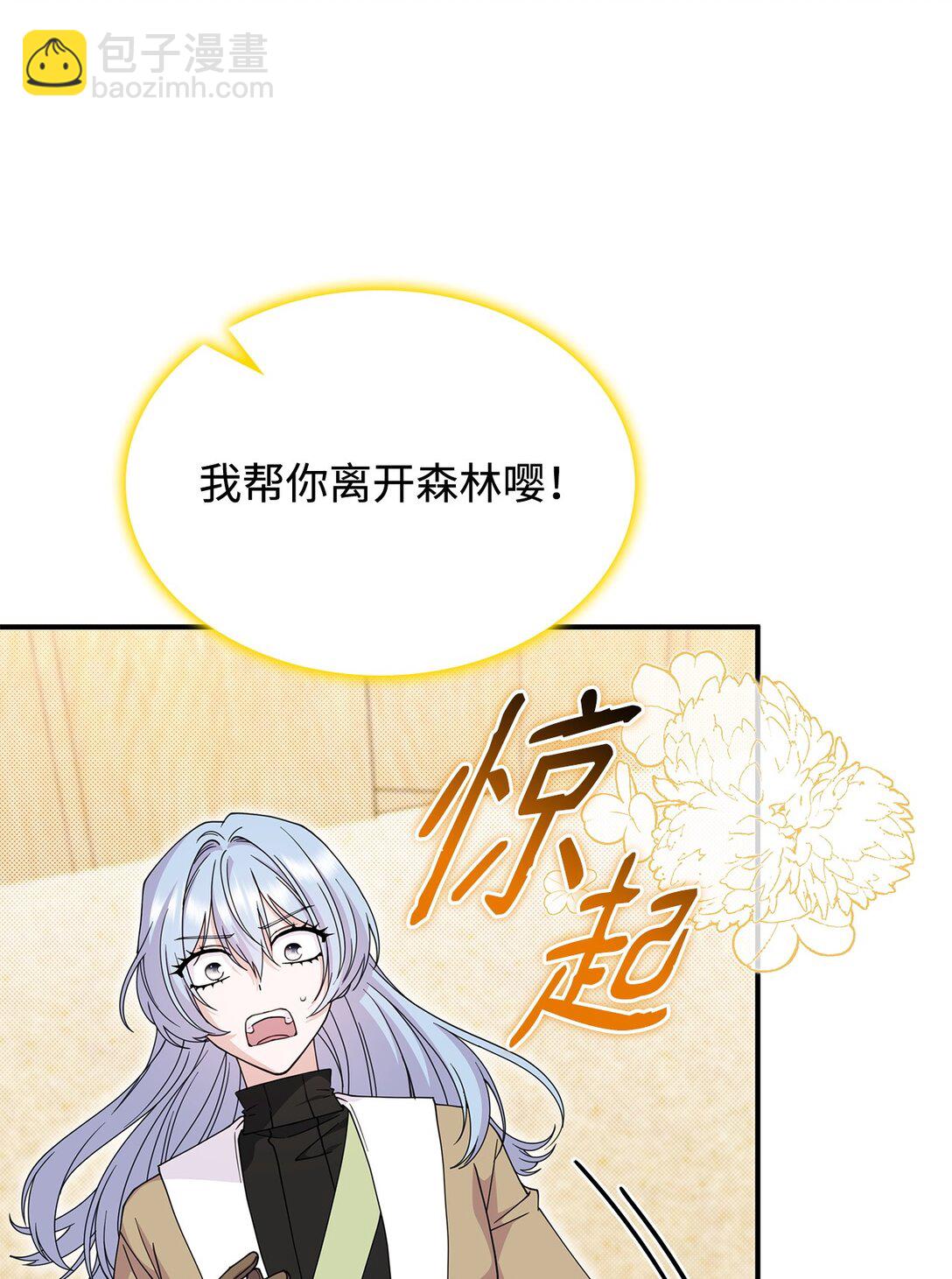 58 放手也是爱情吗(1/2)-第57话