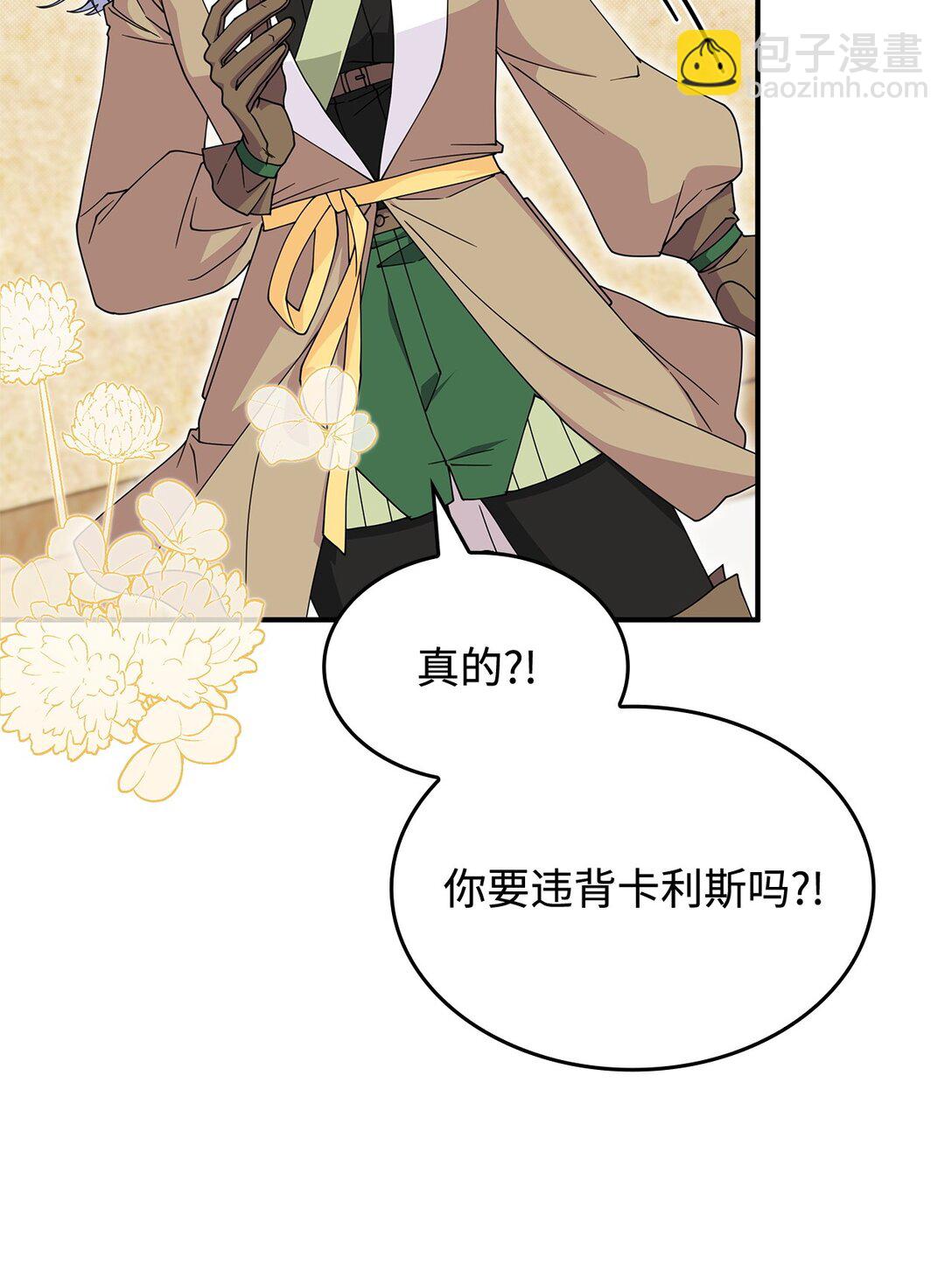 58 放手也是爱情吗(1/2)-第57话