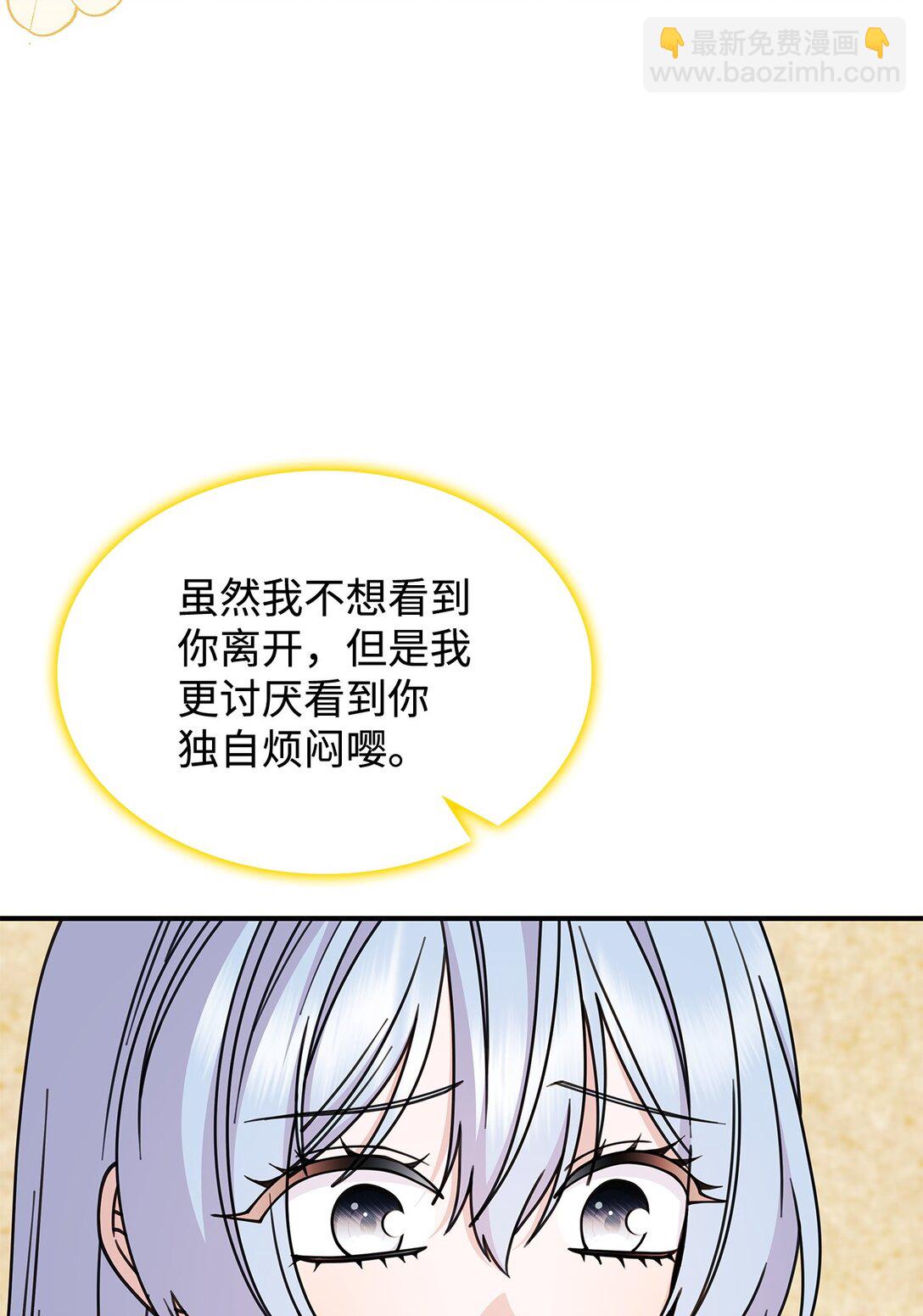 58 放手也是爱情吗(1/2)-第57话