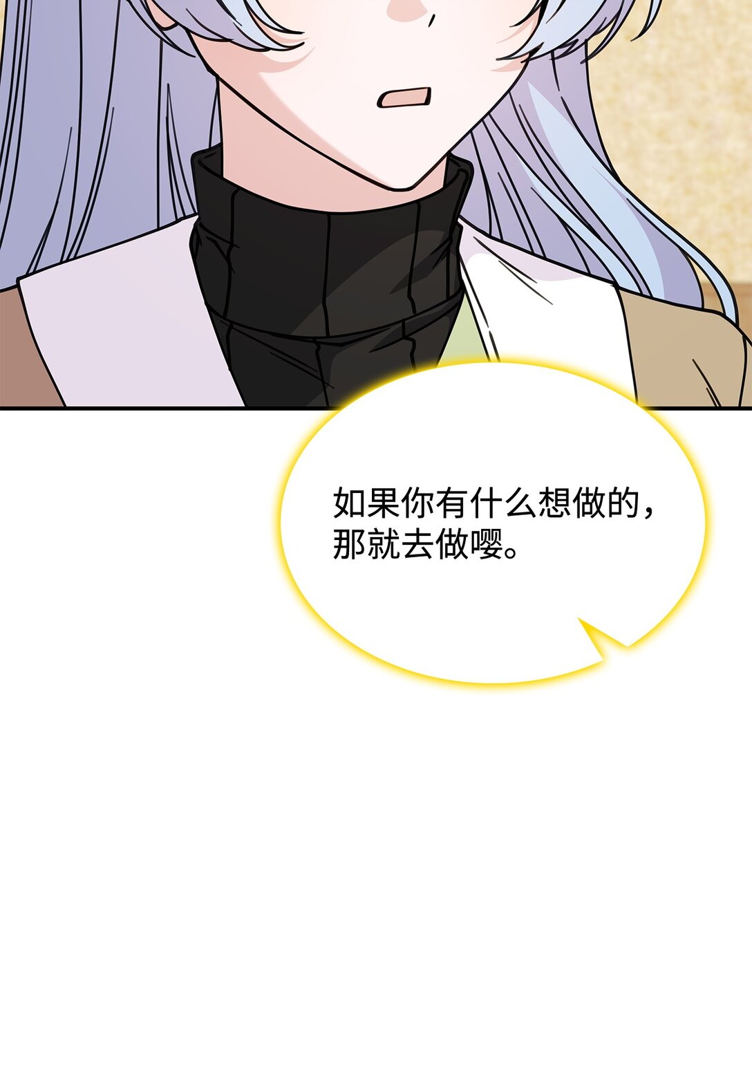 58 放手也是爱情吗(1/2)-第57话