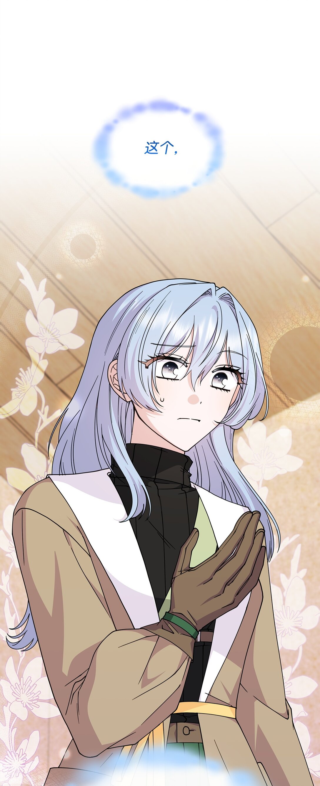 58 放手也是爱情吗(1/2)-第57话