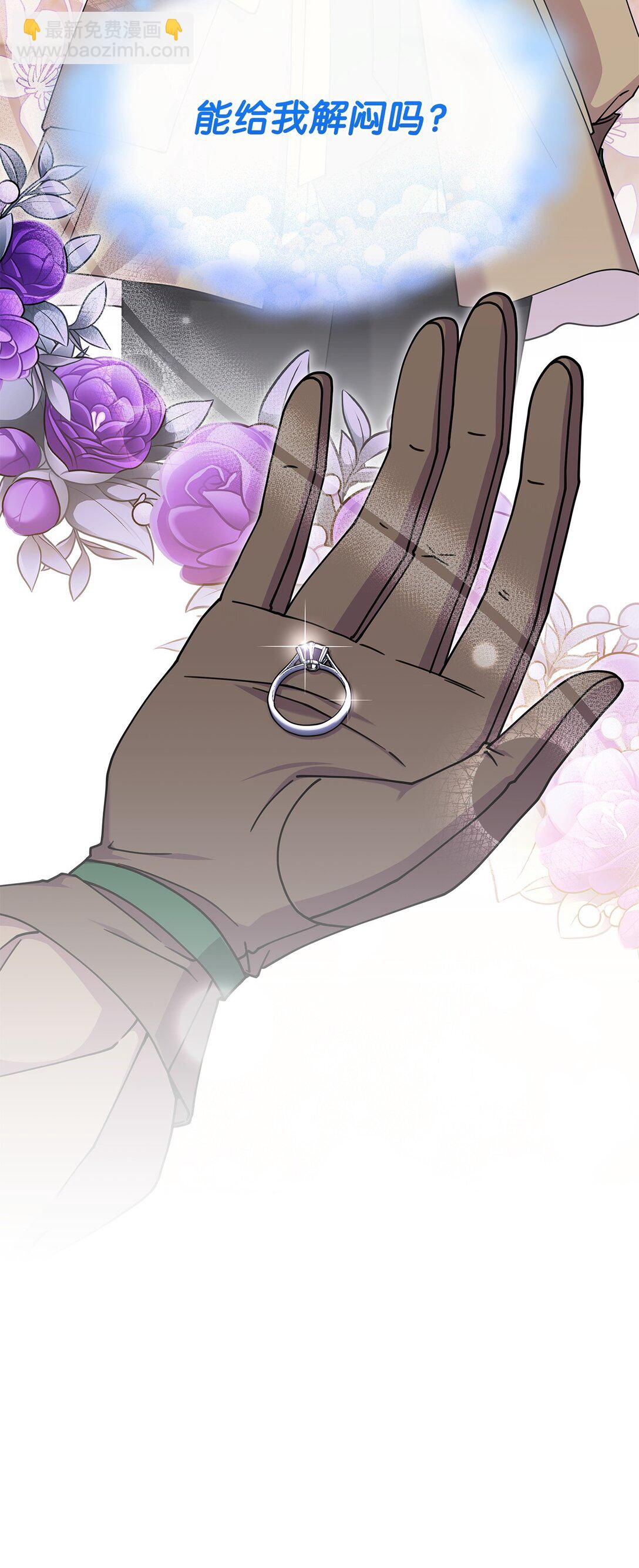 58 放手也是爱情吗(1/2)-第57话