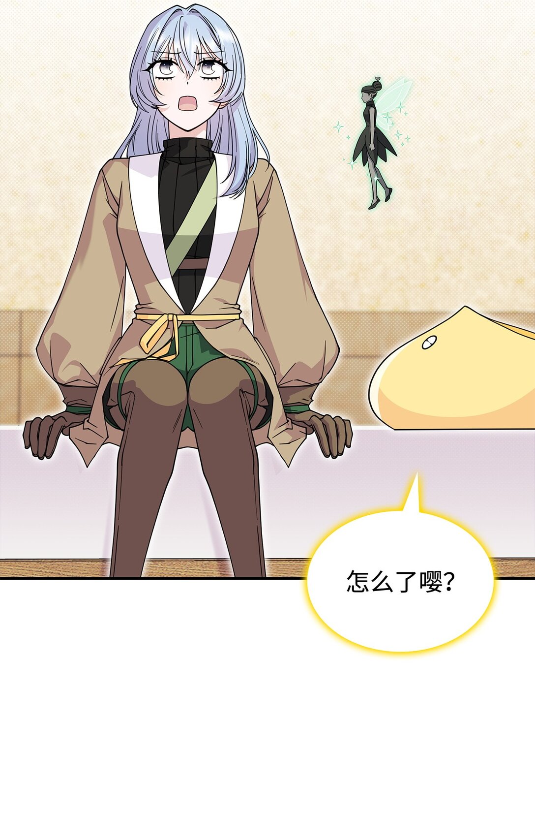 58 放手也是爱情吗(1/2)-第57话