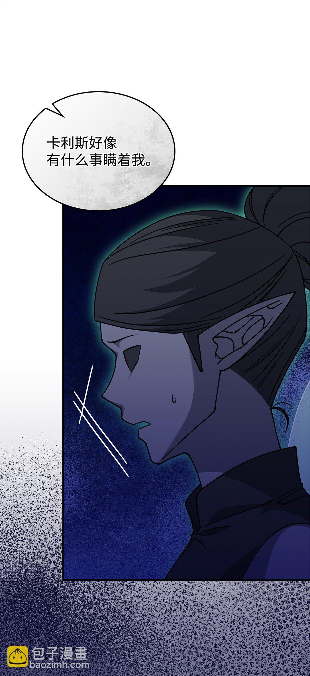 58 放手也是爱情吗(1/2)-第57话