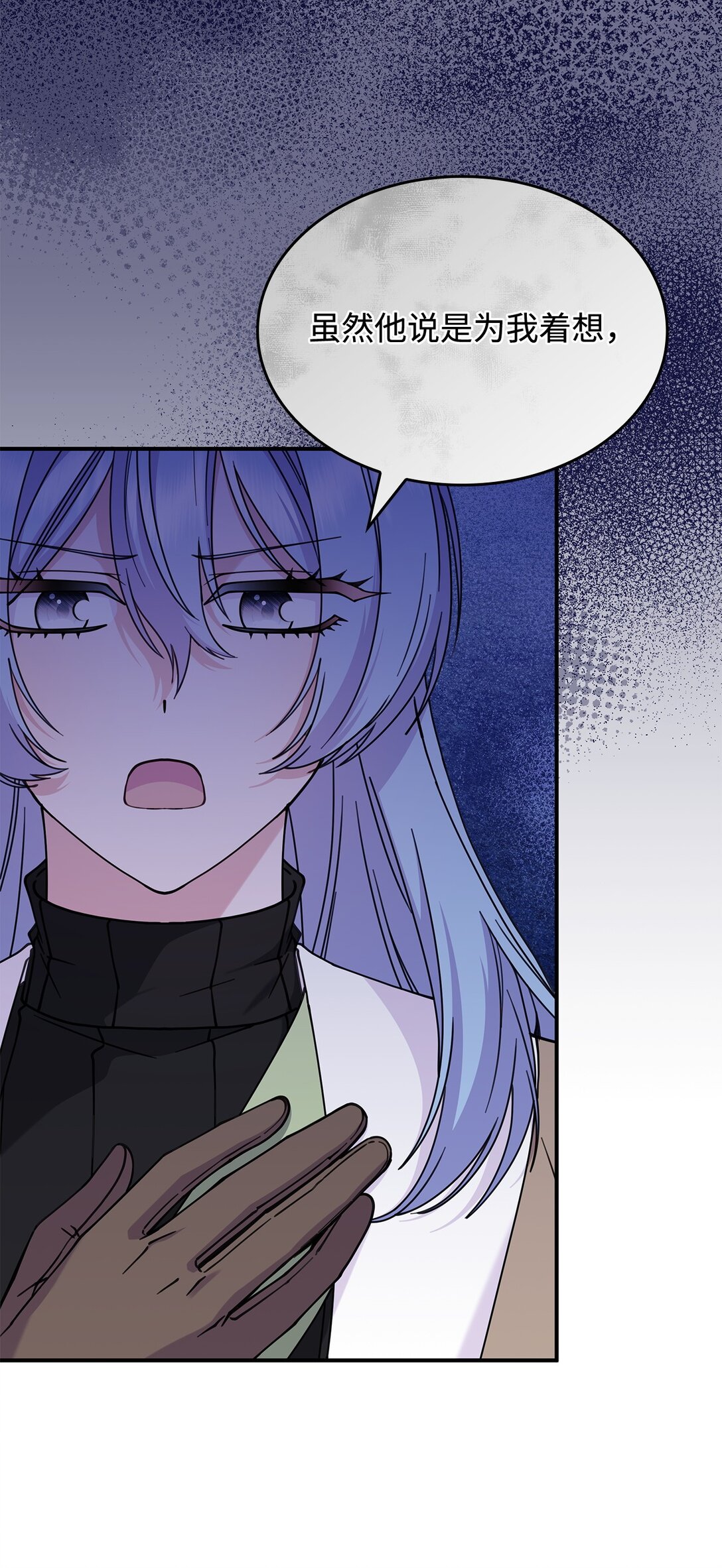 58 放手也是爱情吗(1/2)-第57话