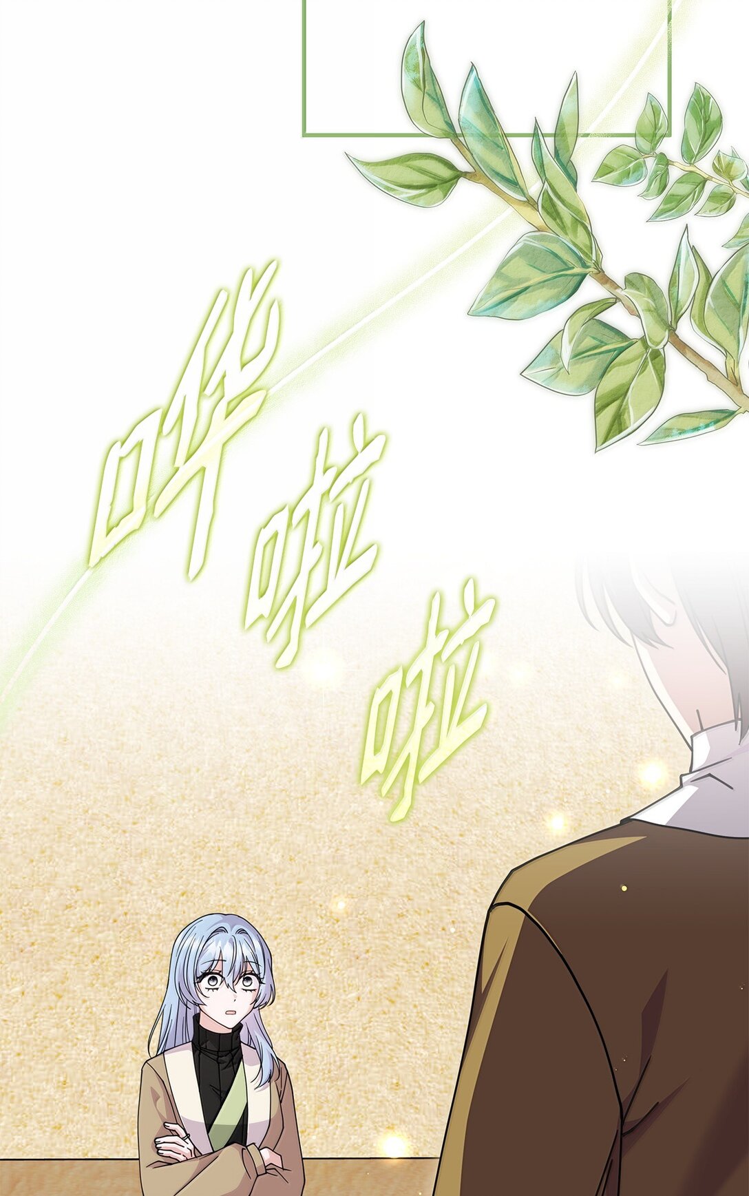 60 离开沃塔尔(1/2)-第59话