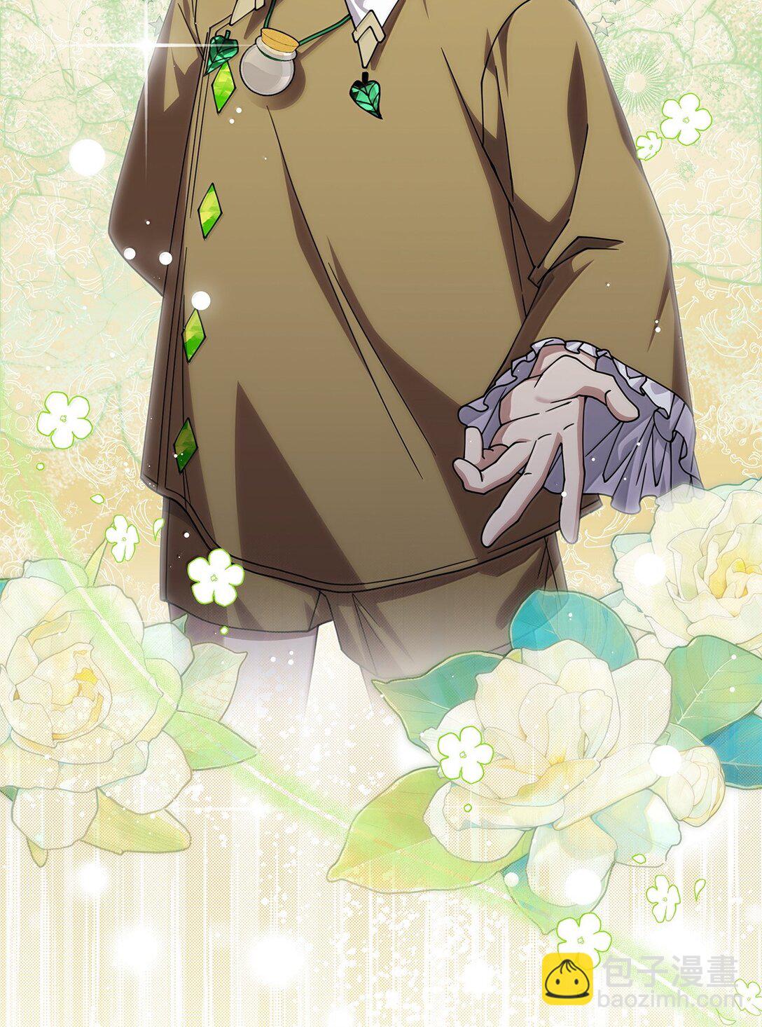 60 离开沃塔尔(1/2)-第59话