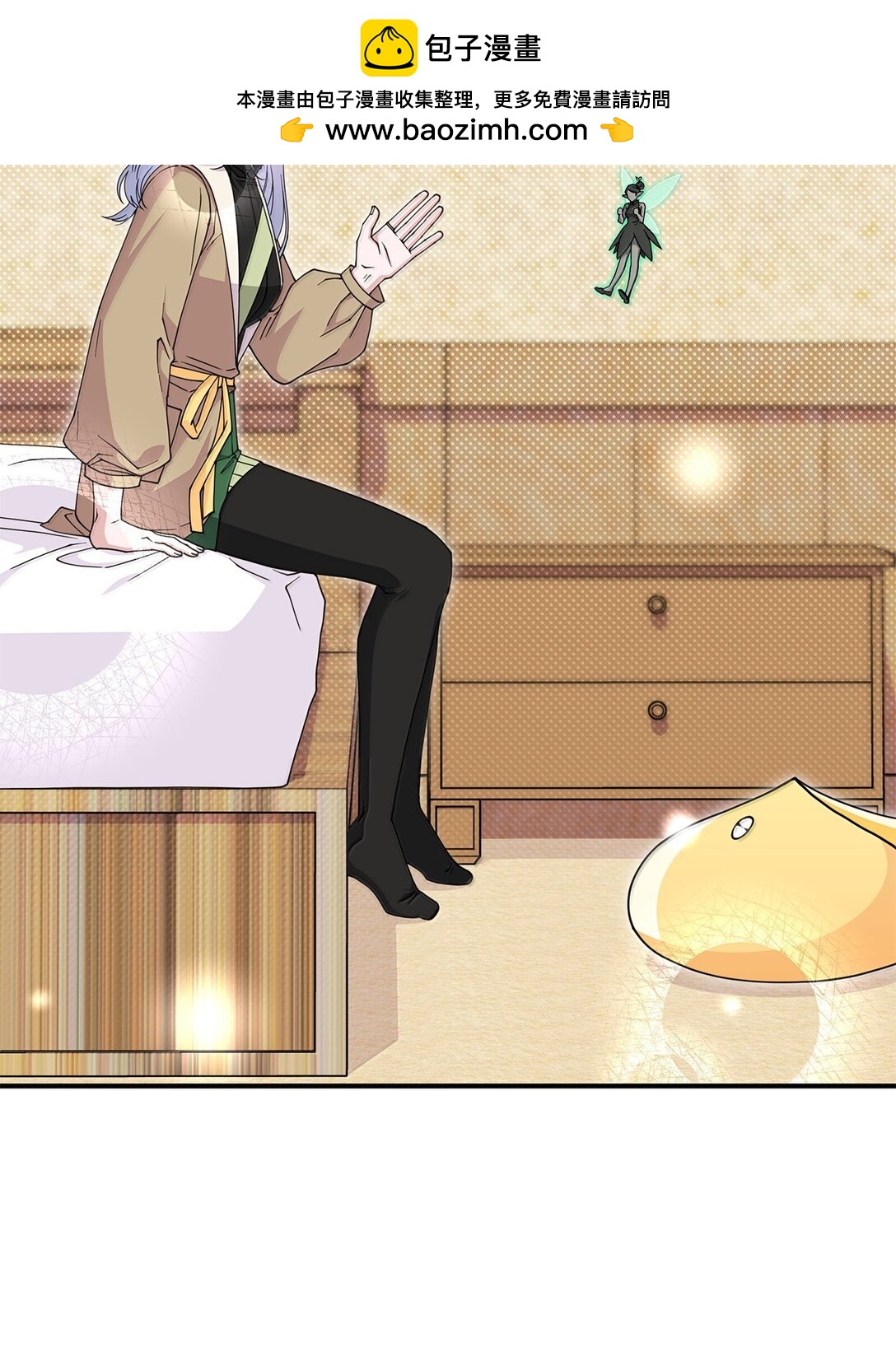 60 离开沃塔尔(1/2)-第59话