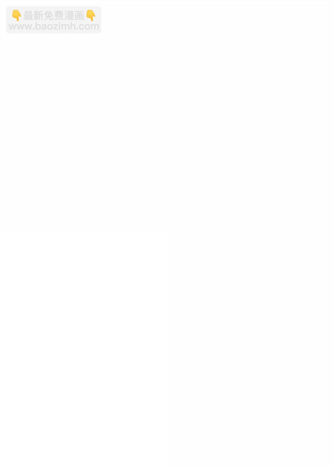 60 离开沃塔尔(1/2)-第59话