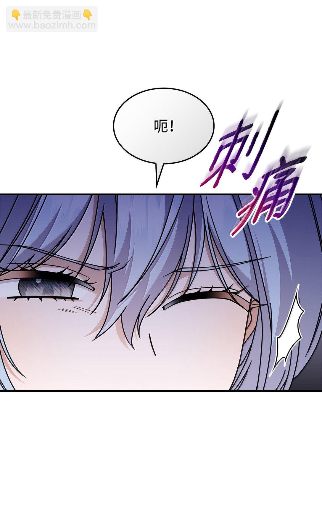 60 离开沃塔尔(1/2)-第59话