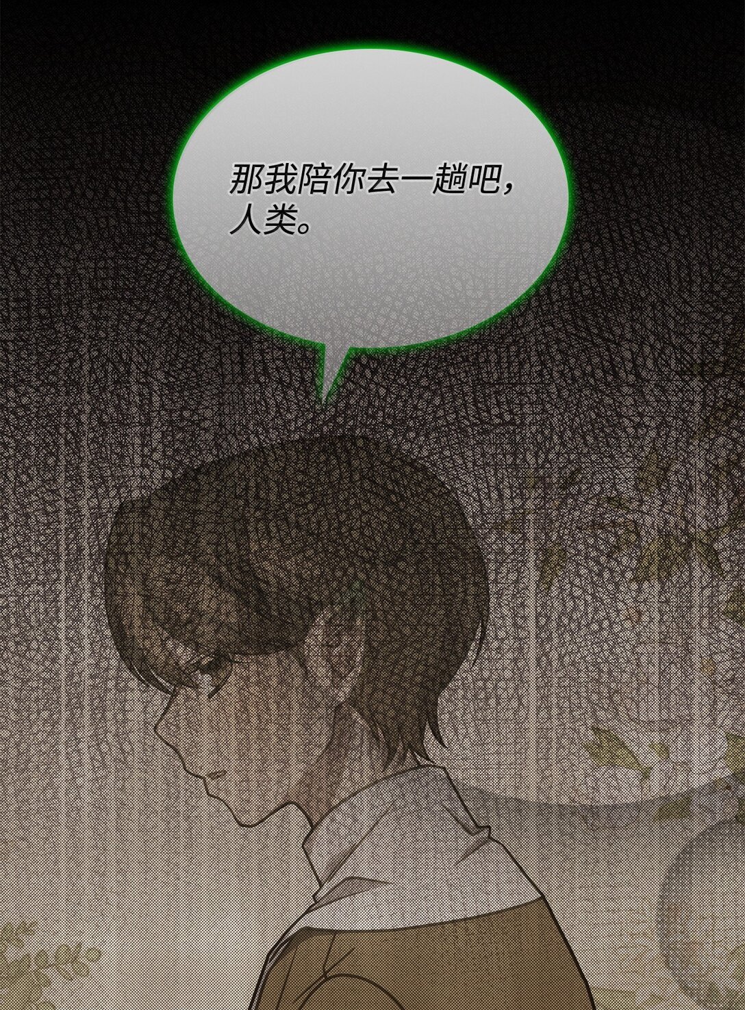 60 离开沃塔尔(1/2)-第59话