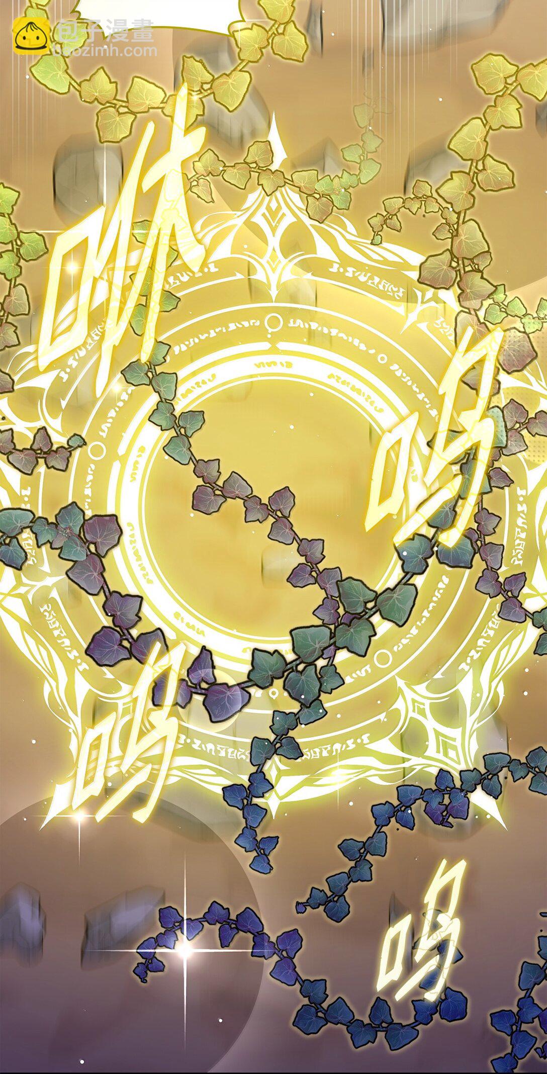 60 离开沃塔尔(1/2)-第59话