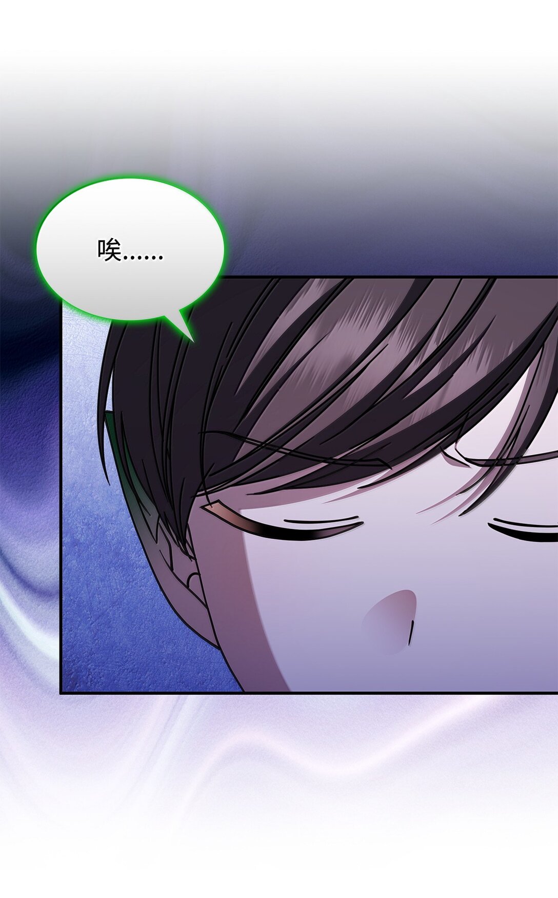 60 离开沃塔尔(1/2)-第59话