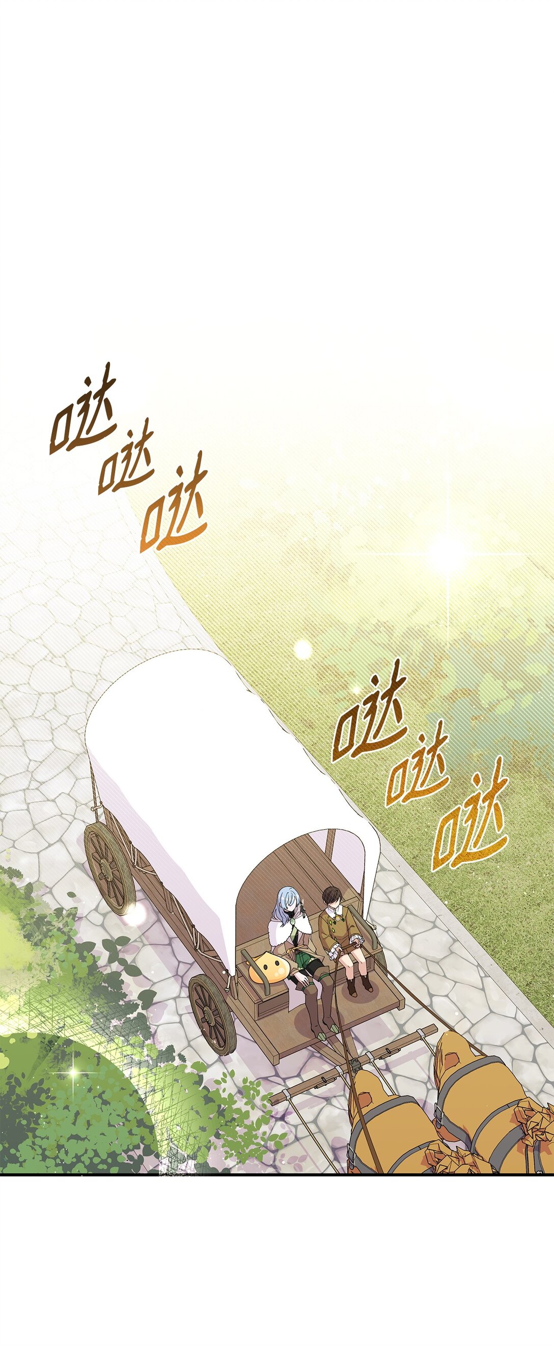 62 再见坎斯勒&middot;海德(1/2)-第61话