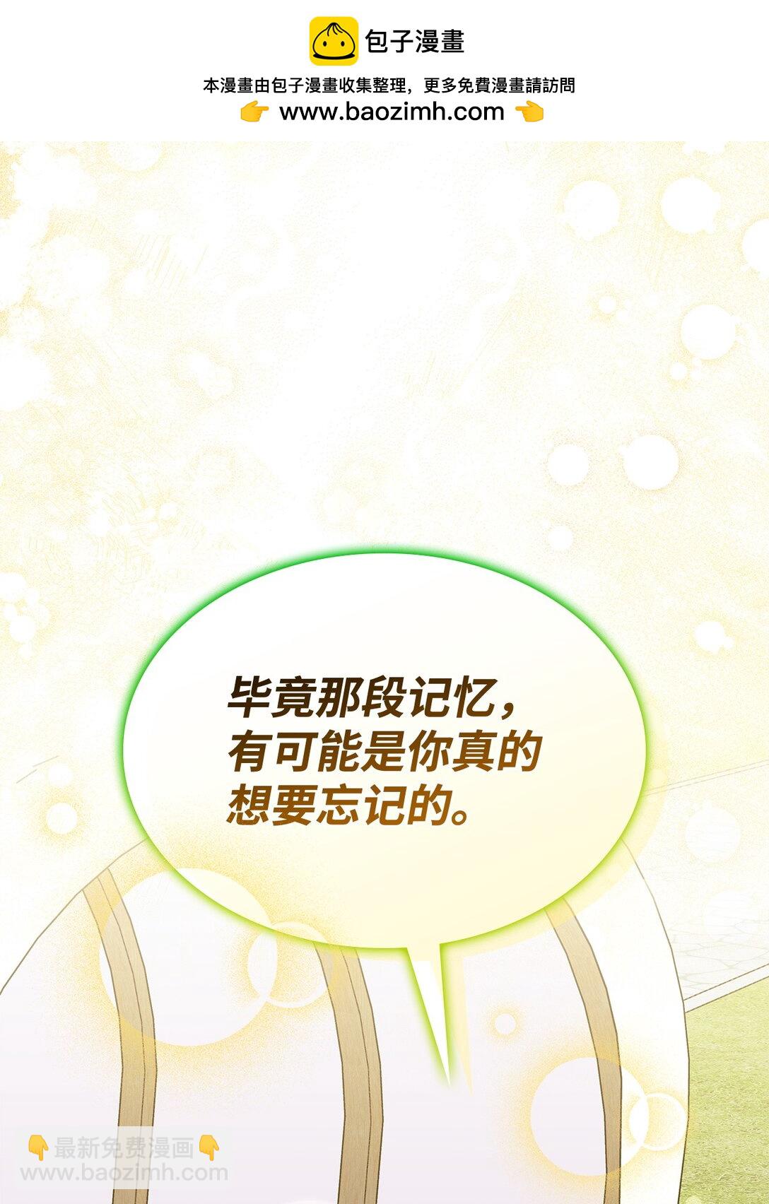 62 再见坎斯勒&middot;海德(1/2)-第61话