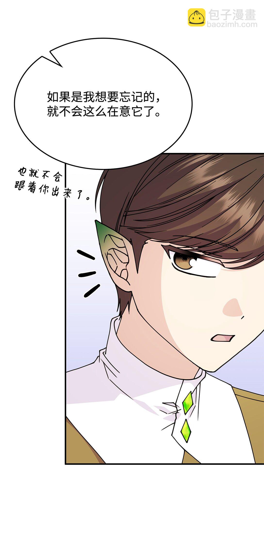 62 再见坎斯勒&middot;海德(1/2)-第61话