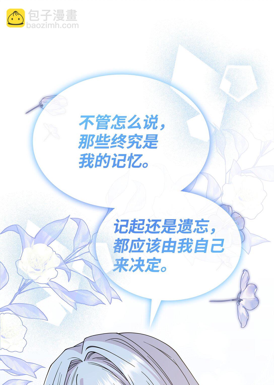 62 再见坎斯勒&middot;海德(1/2)-第61话