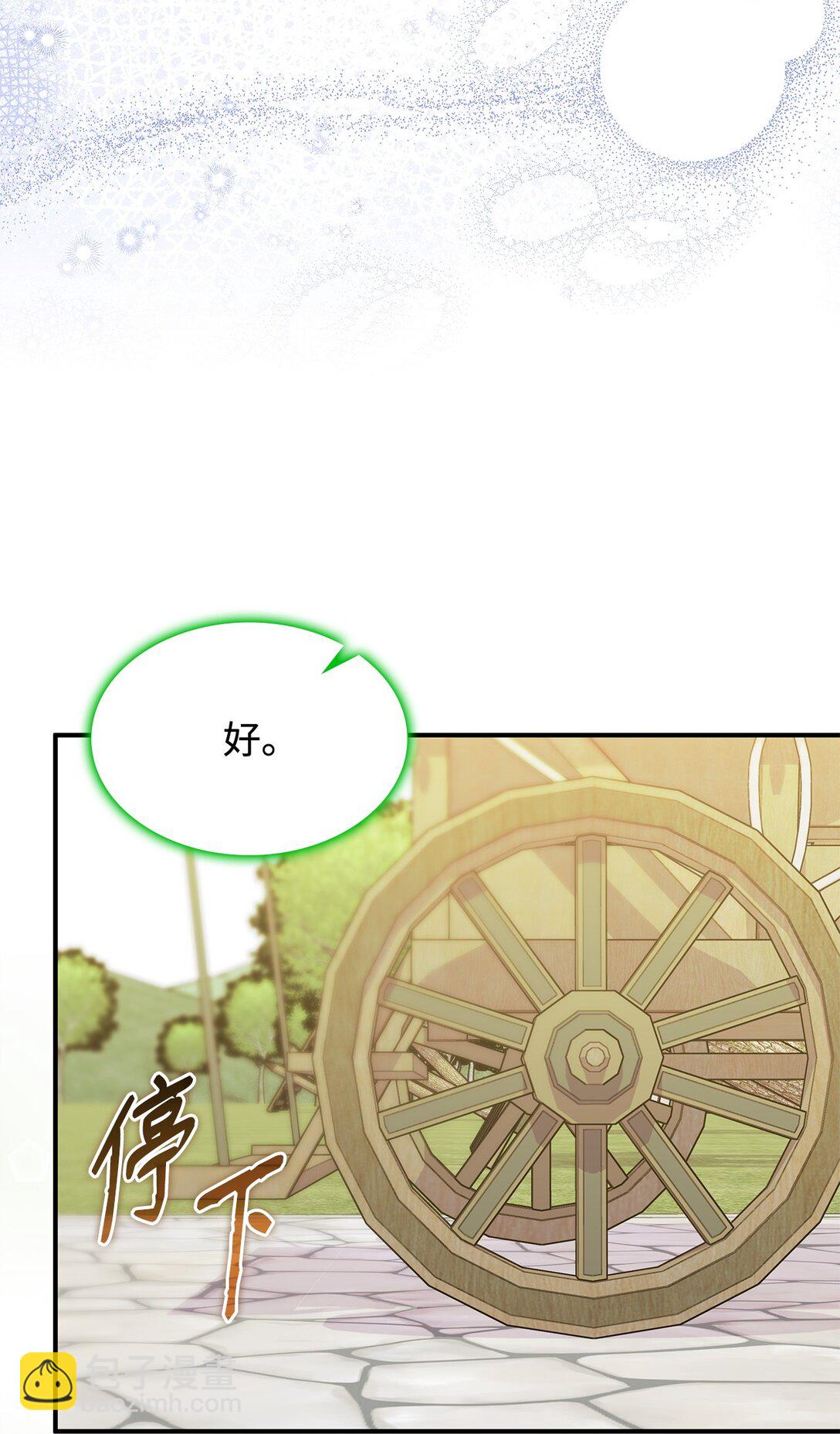 62 再见坎斯勒&middot;海德(1/2)-第61话