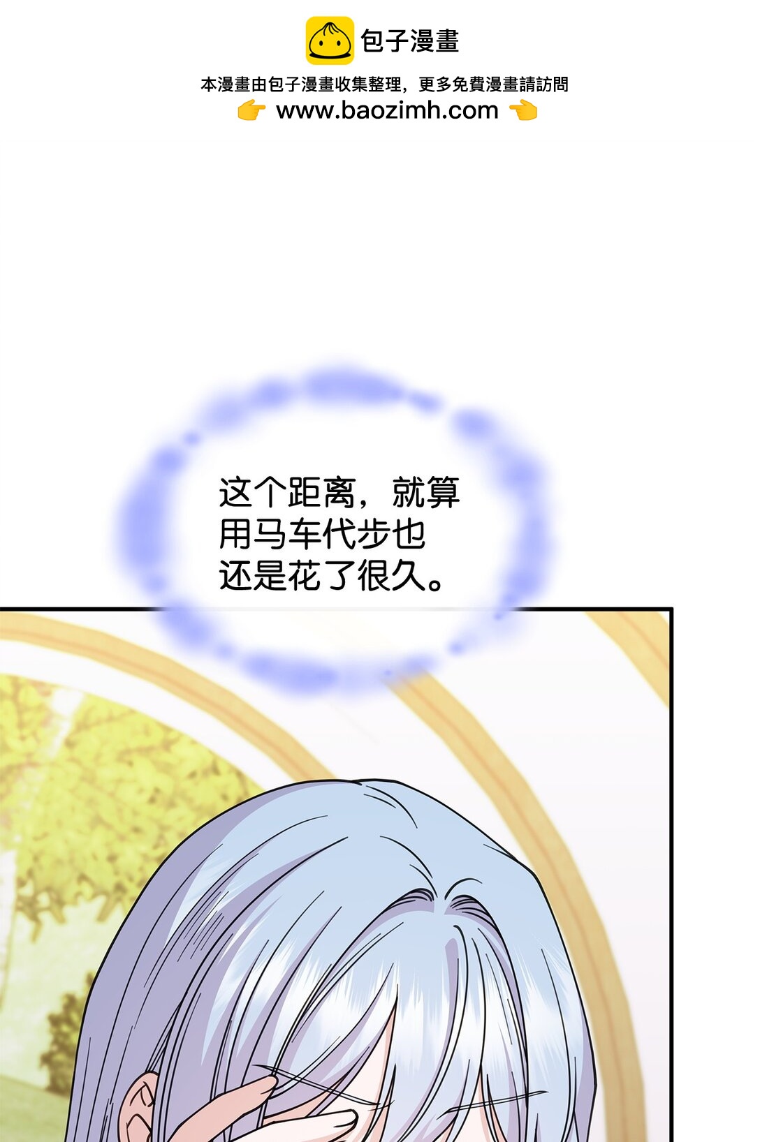 62 再见坎斯勒&middot;海德(1/2)-第61话