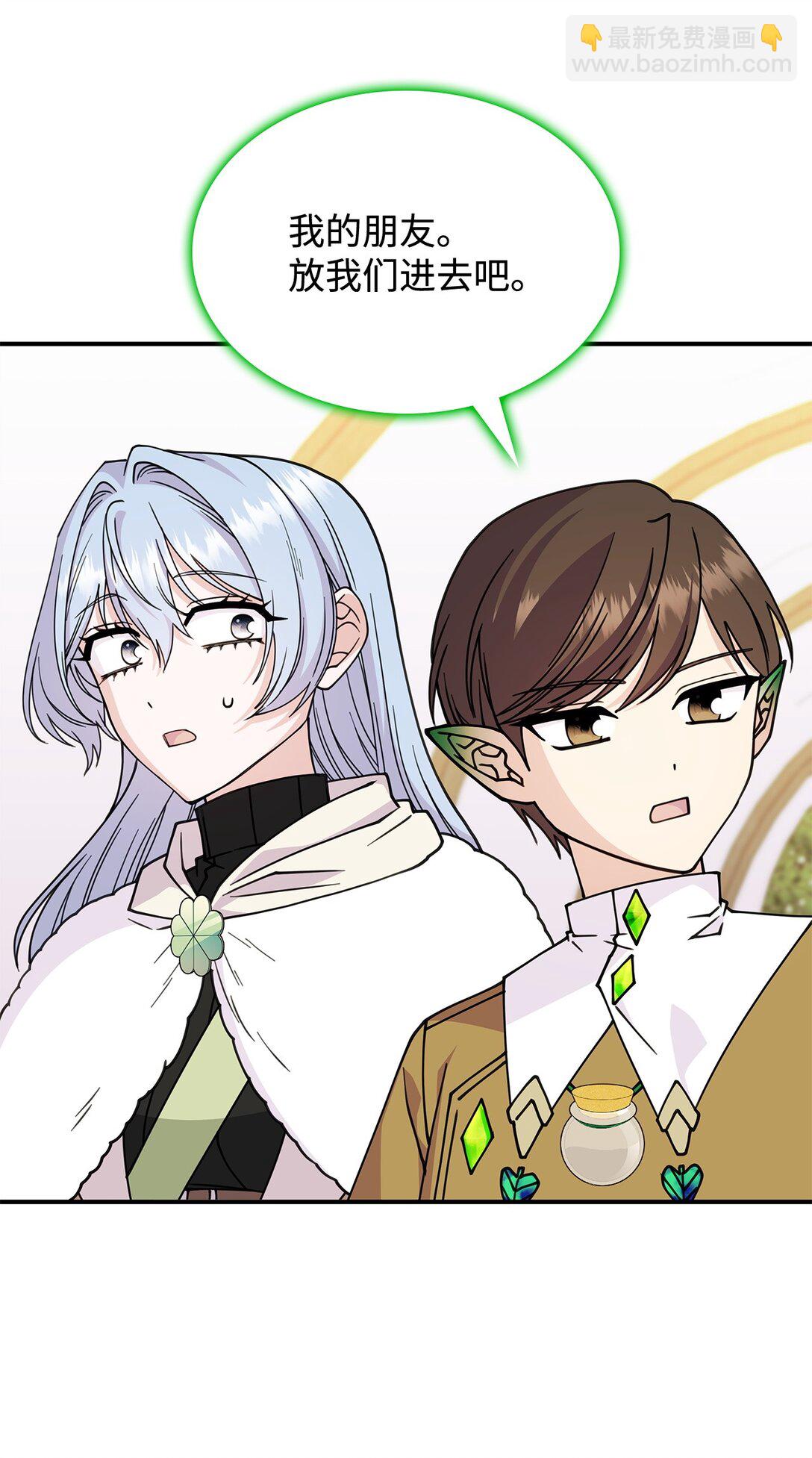 62 再见坎斯勒&middot;海德(1/2)-第61话