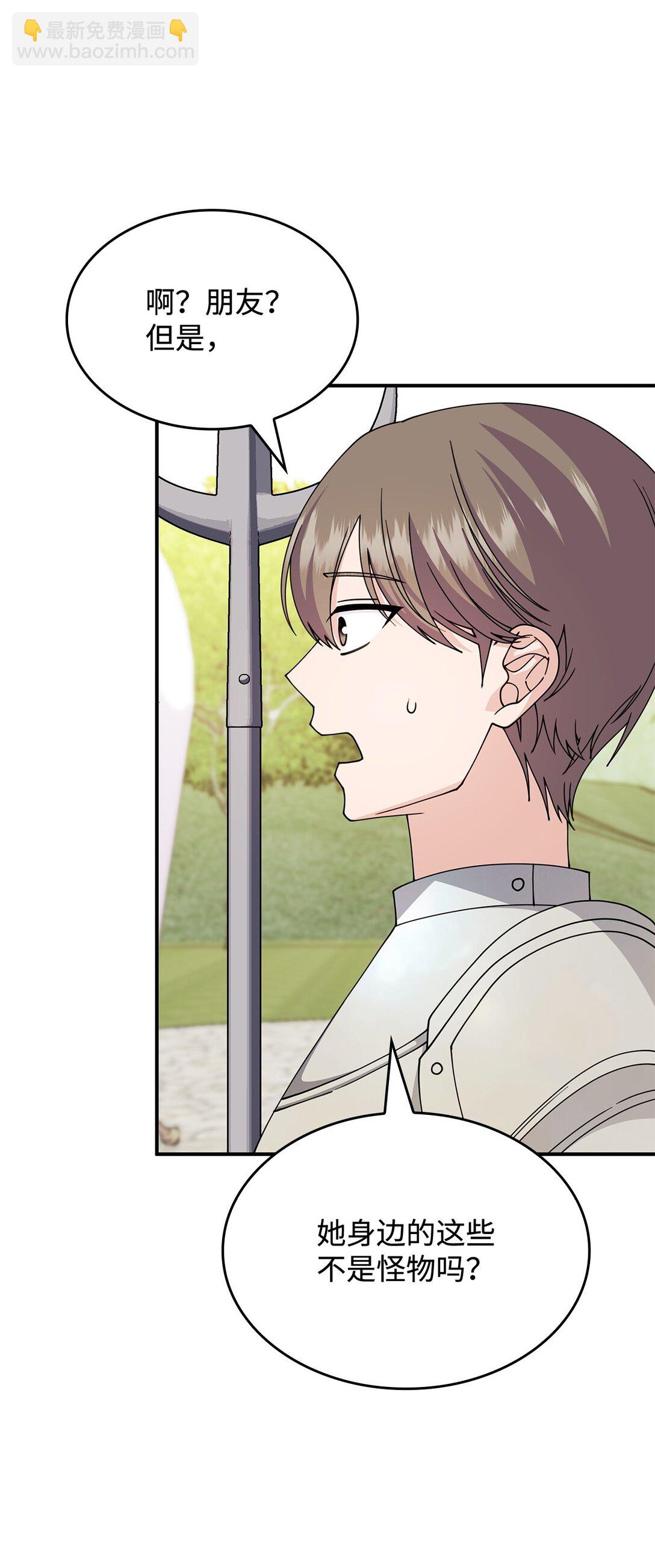 62 再见坎斯勒&middot;海德(1/2)-第61话