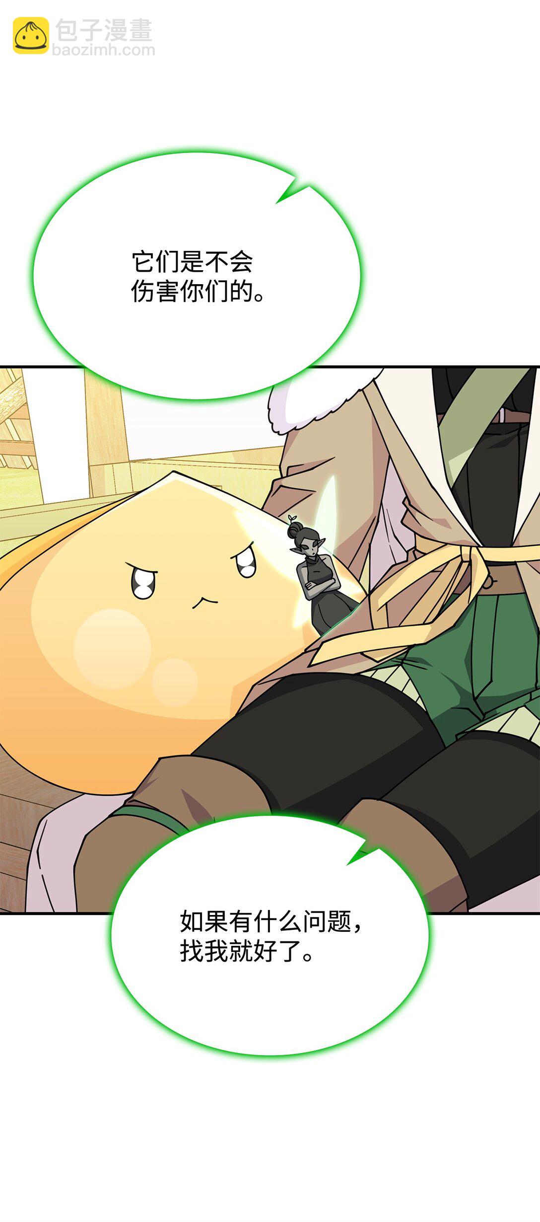 62 再见坎斯勒&middot;海德(1/2)-第61话