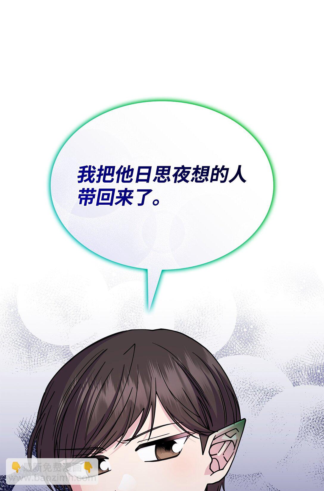 62 再见坎斯勒&middot;海德(1/2)-第61话