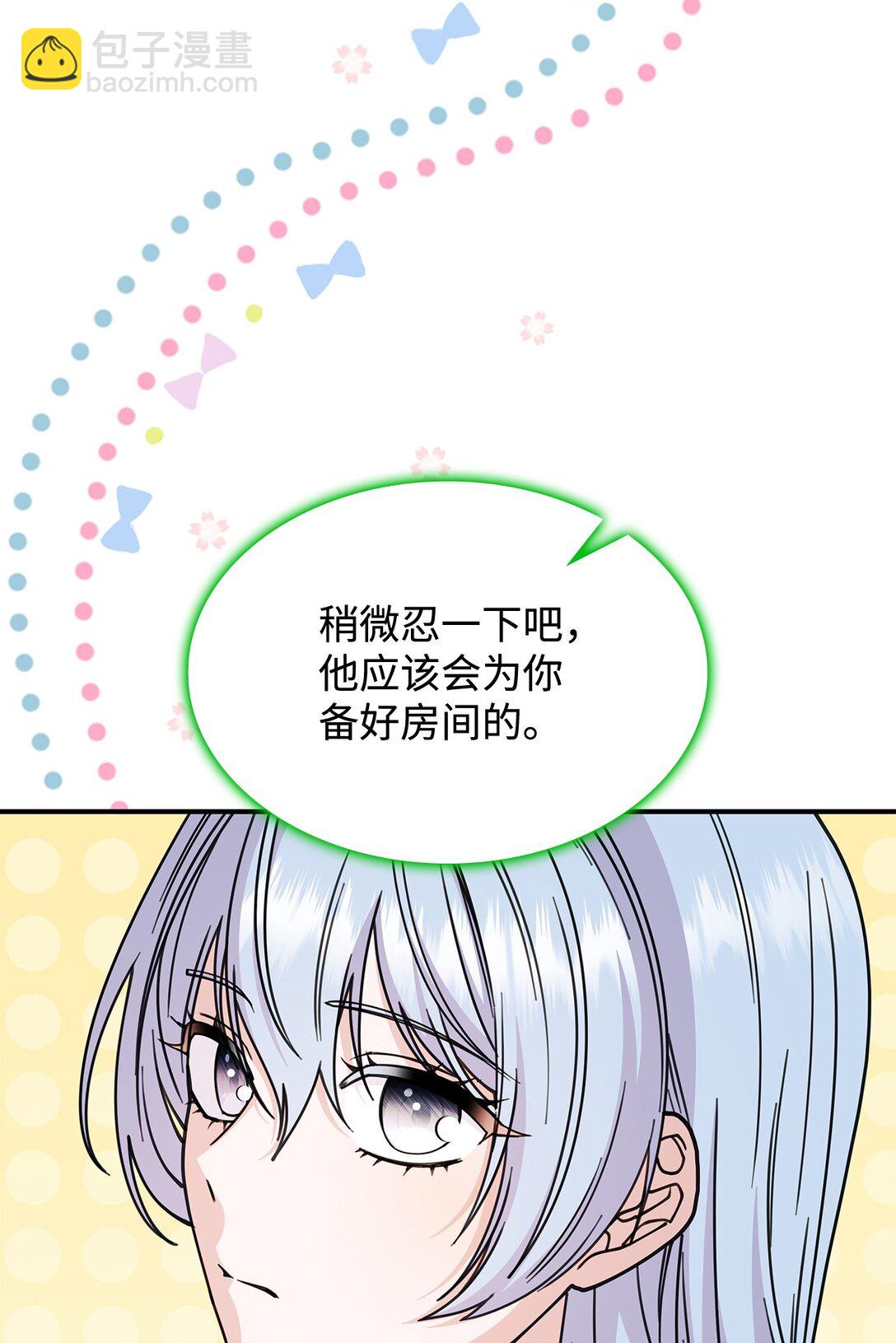 62 再见坎斯勒&middot;海德(1/2)-第61话