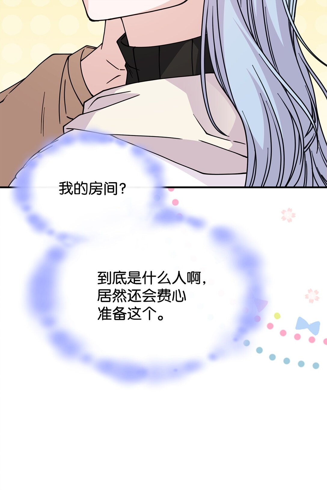 62 再见坎斯勒&middot;海德(1/2)-第61话