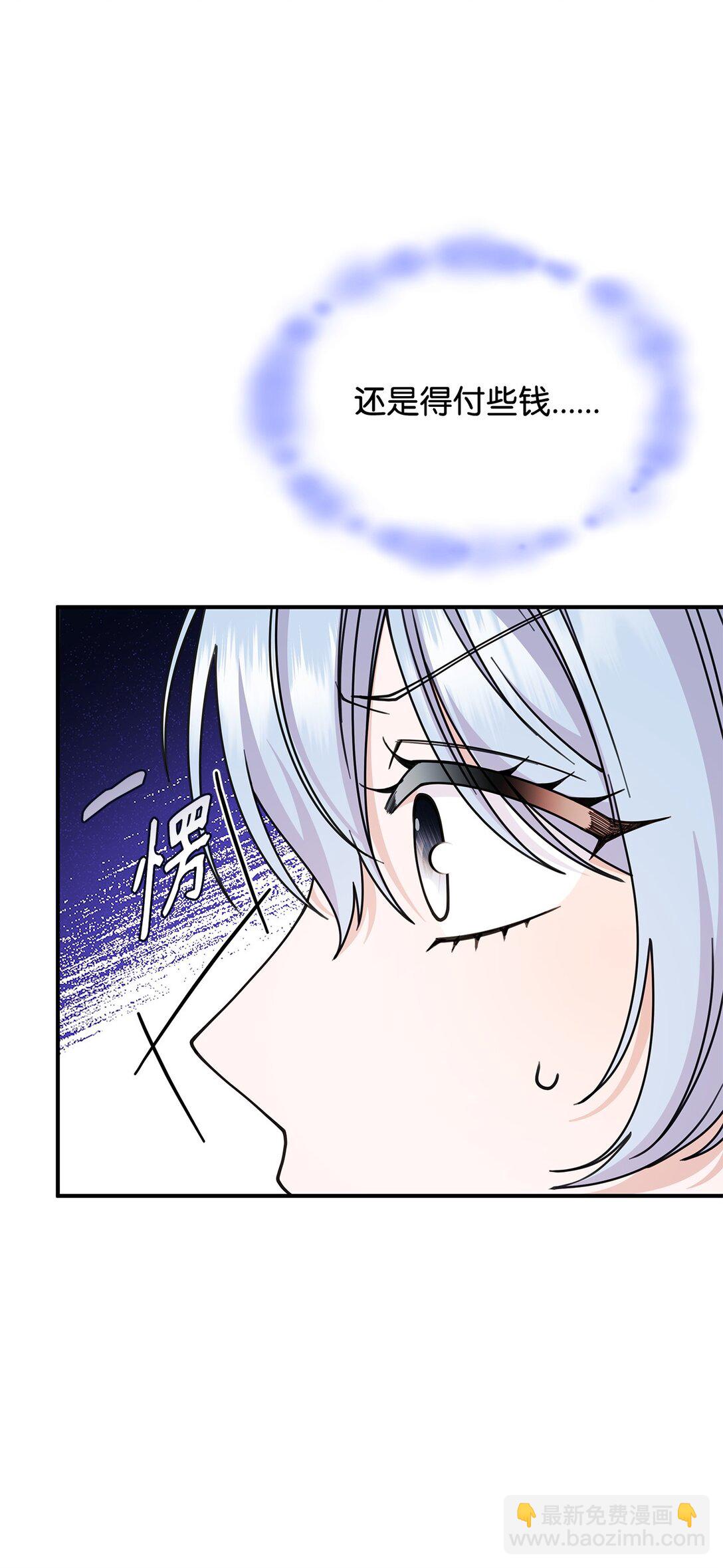 62 再见坎斯勒&middot;海德(1/2)-第61话